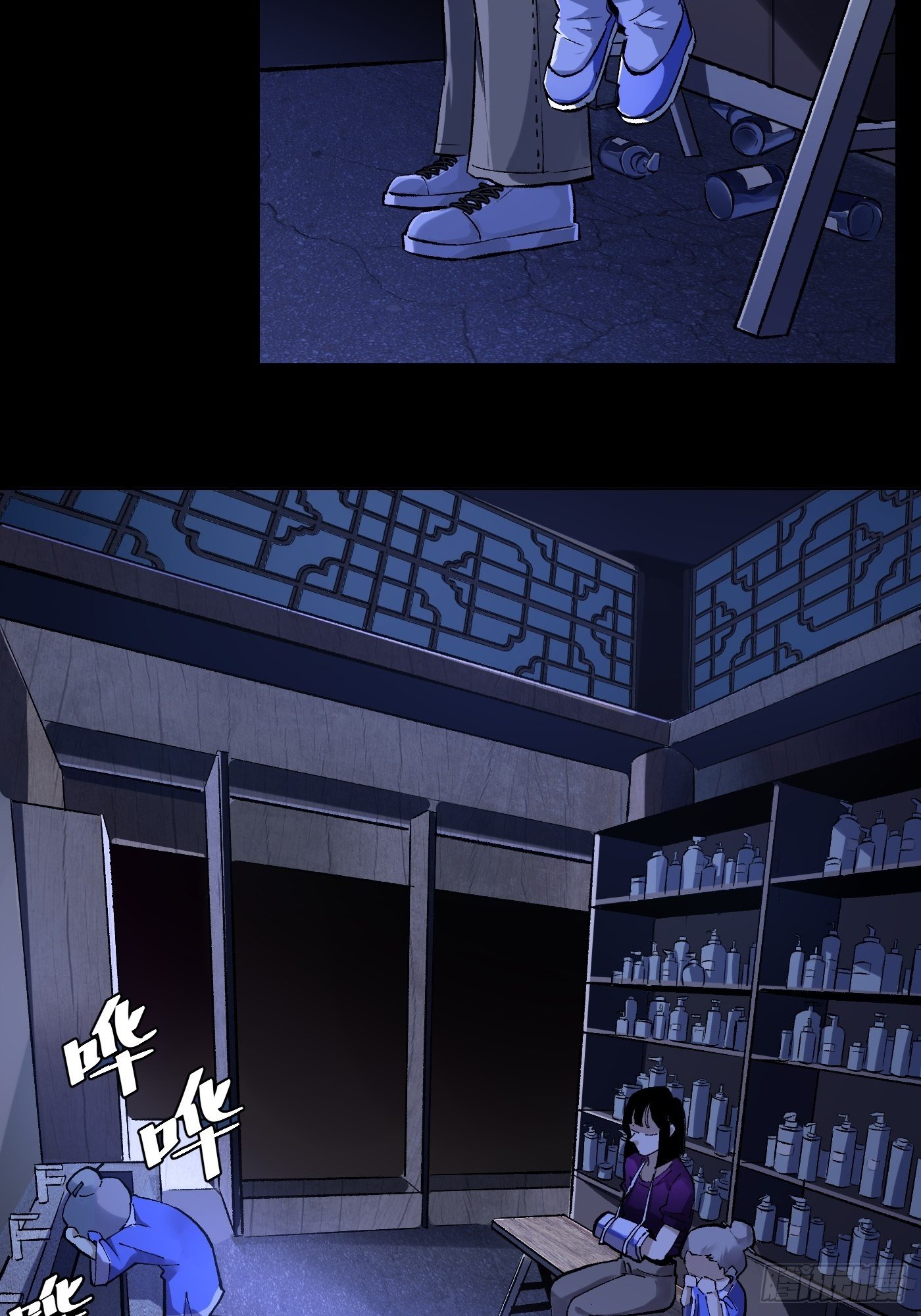 第43话 虫病-第44话
