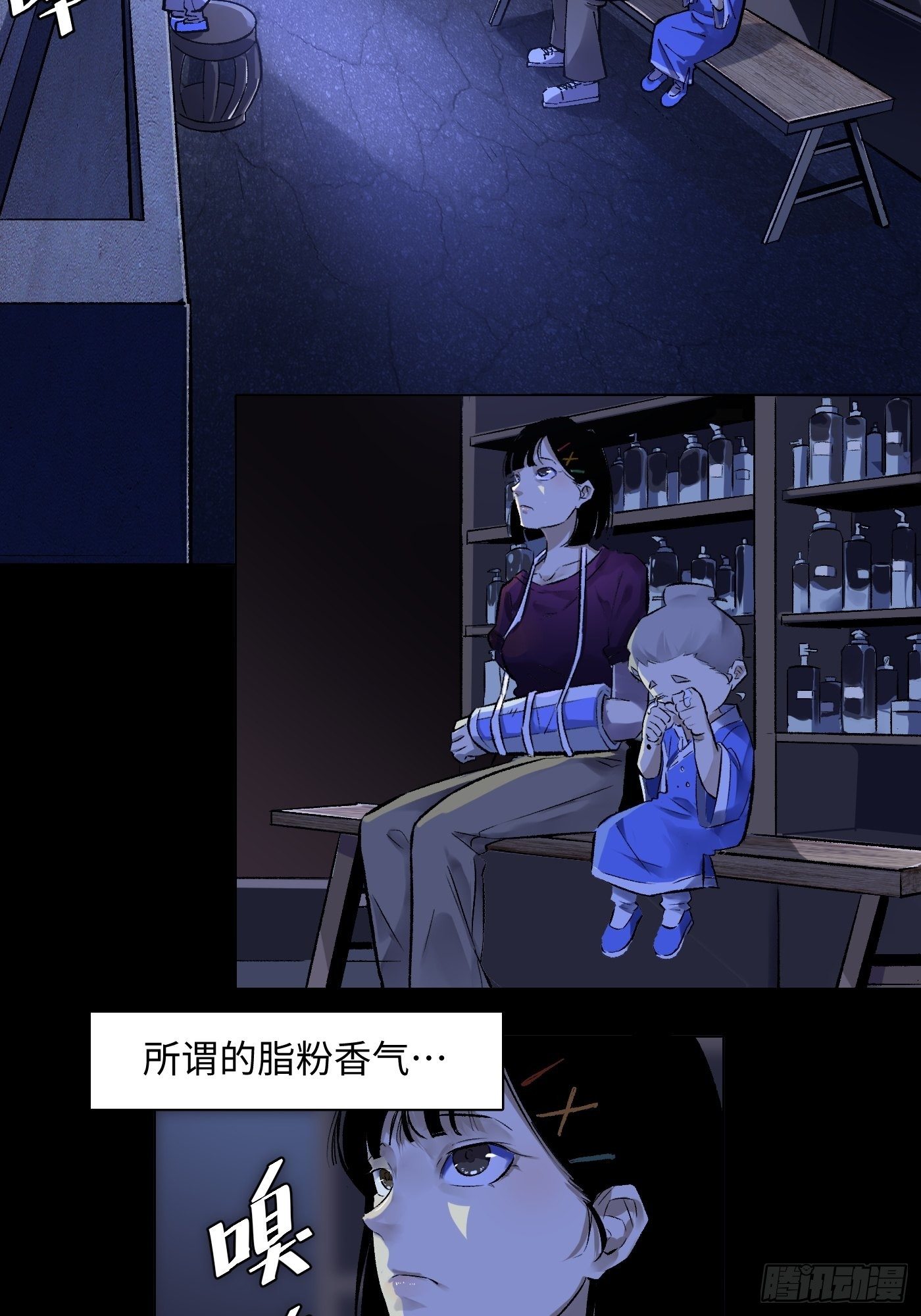 第43话 虫病-第44话