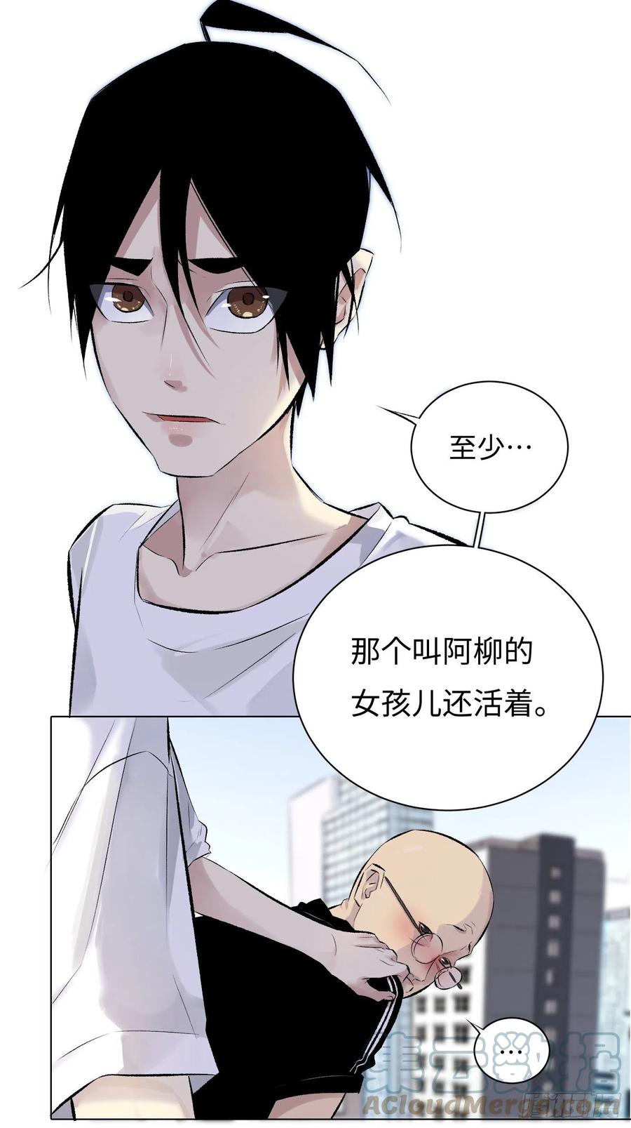 第50话 密道-第50话