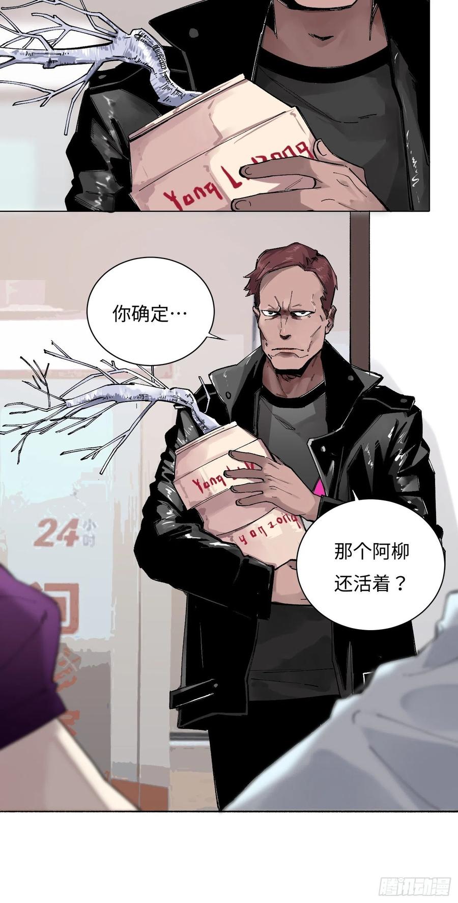 第50话 密道-第50话