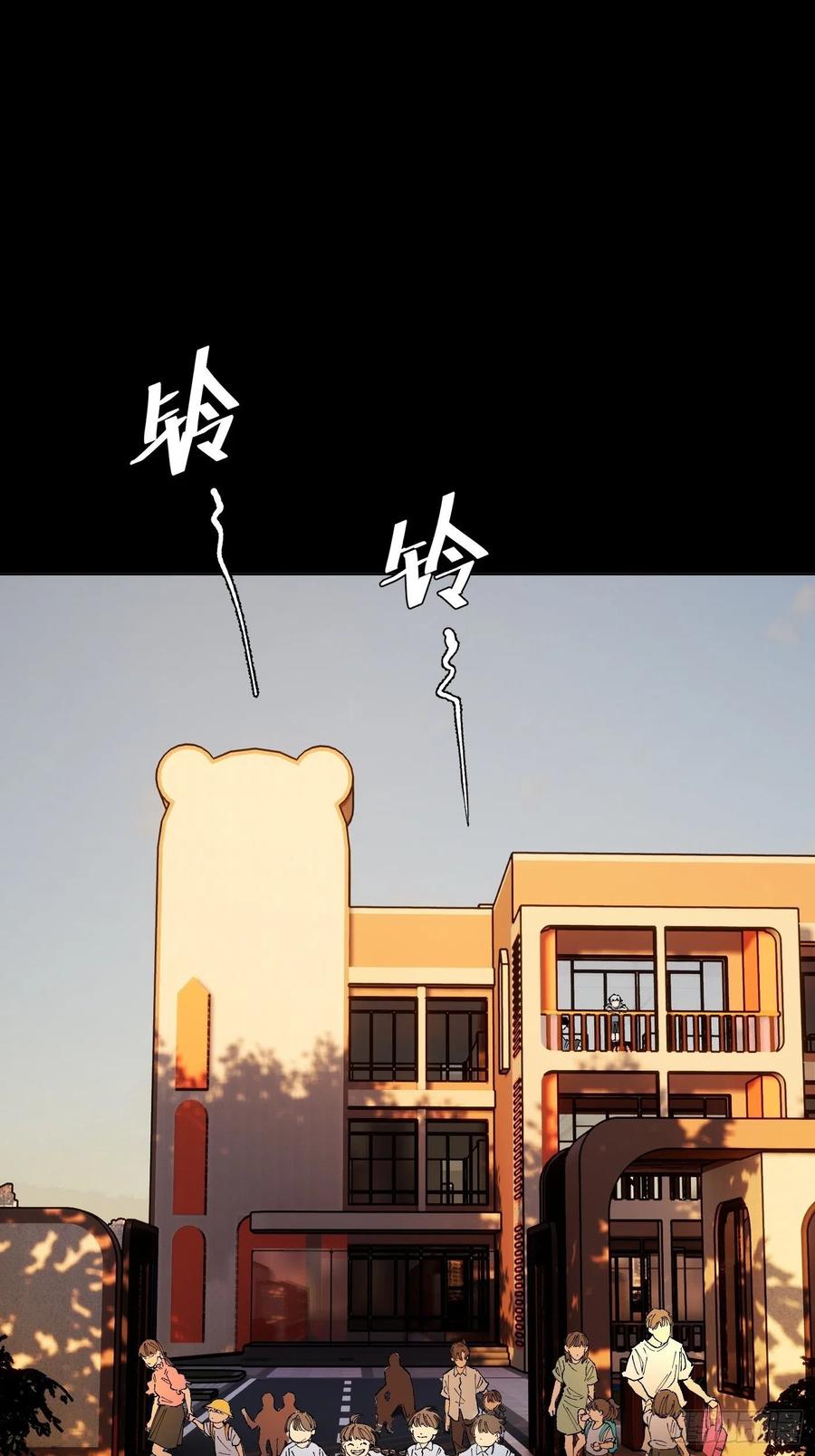 第52话 一座桥-第52话