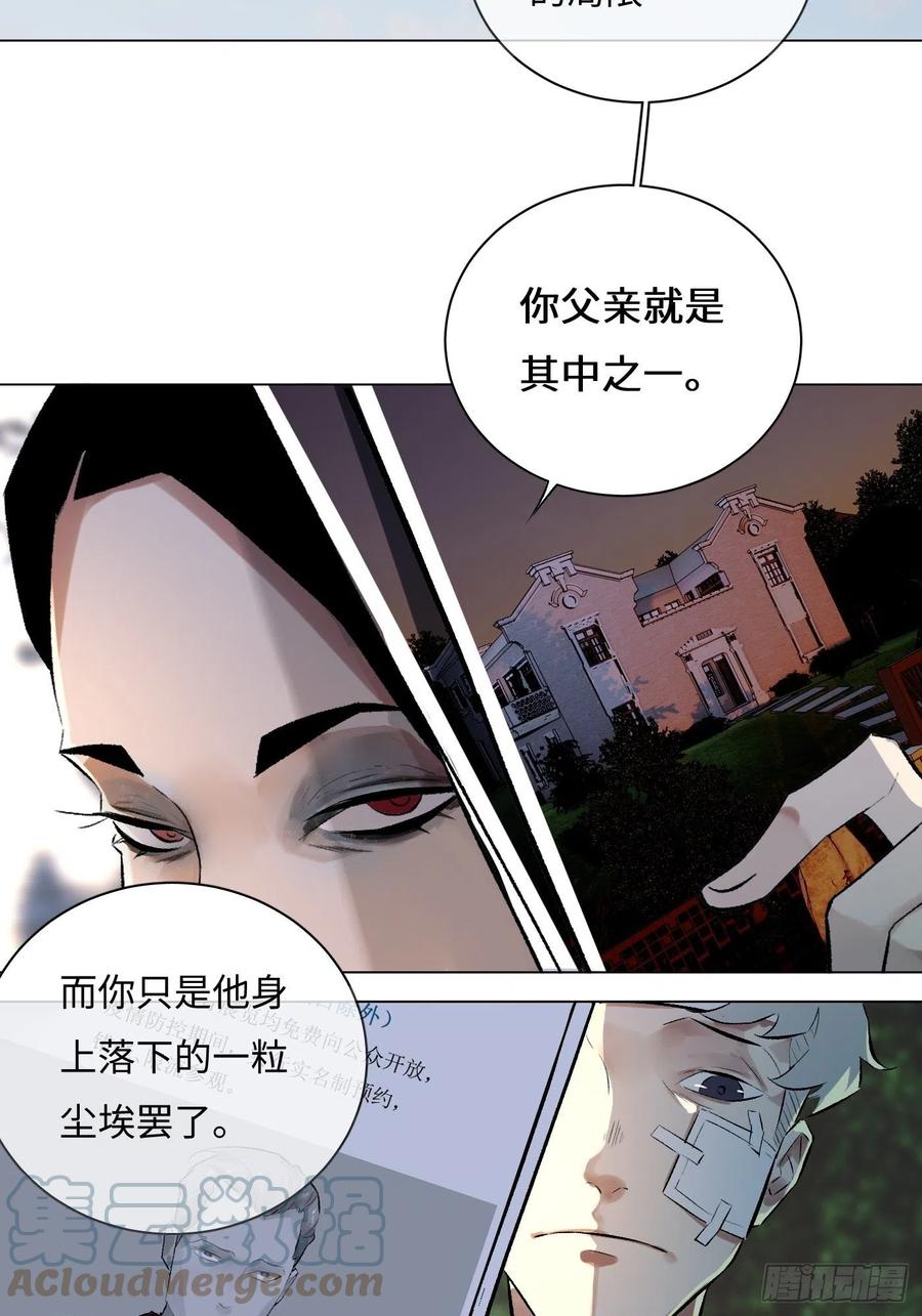 第52话 一座桥-第52话