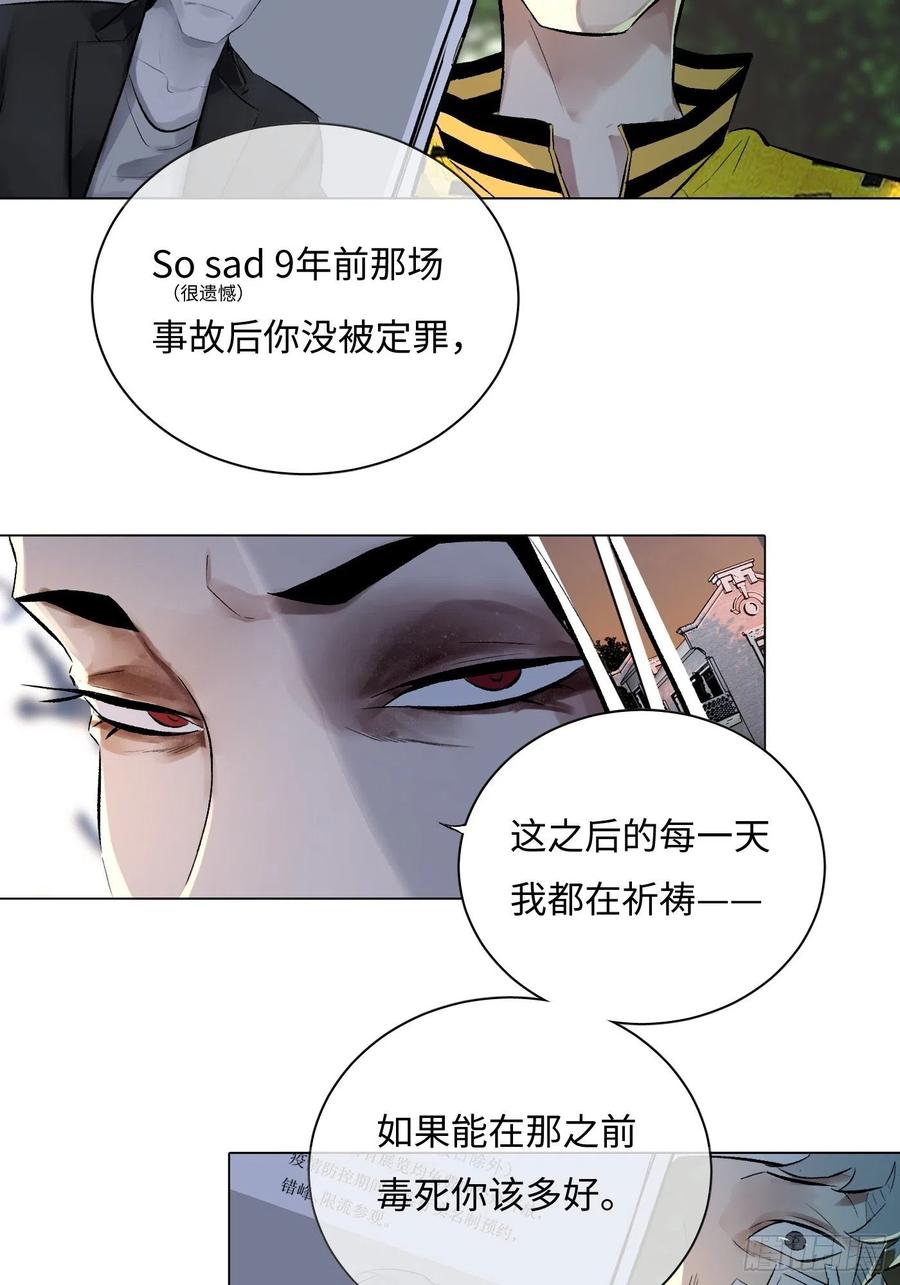 第52话 一座桥-第52话