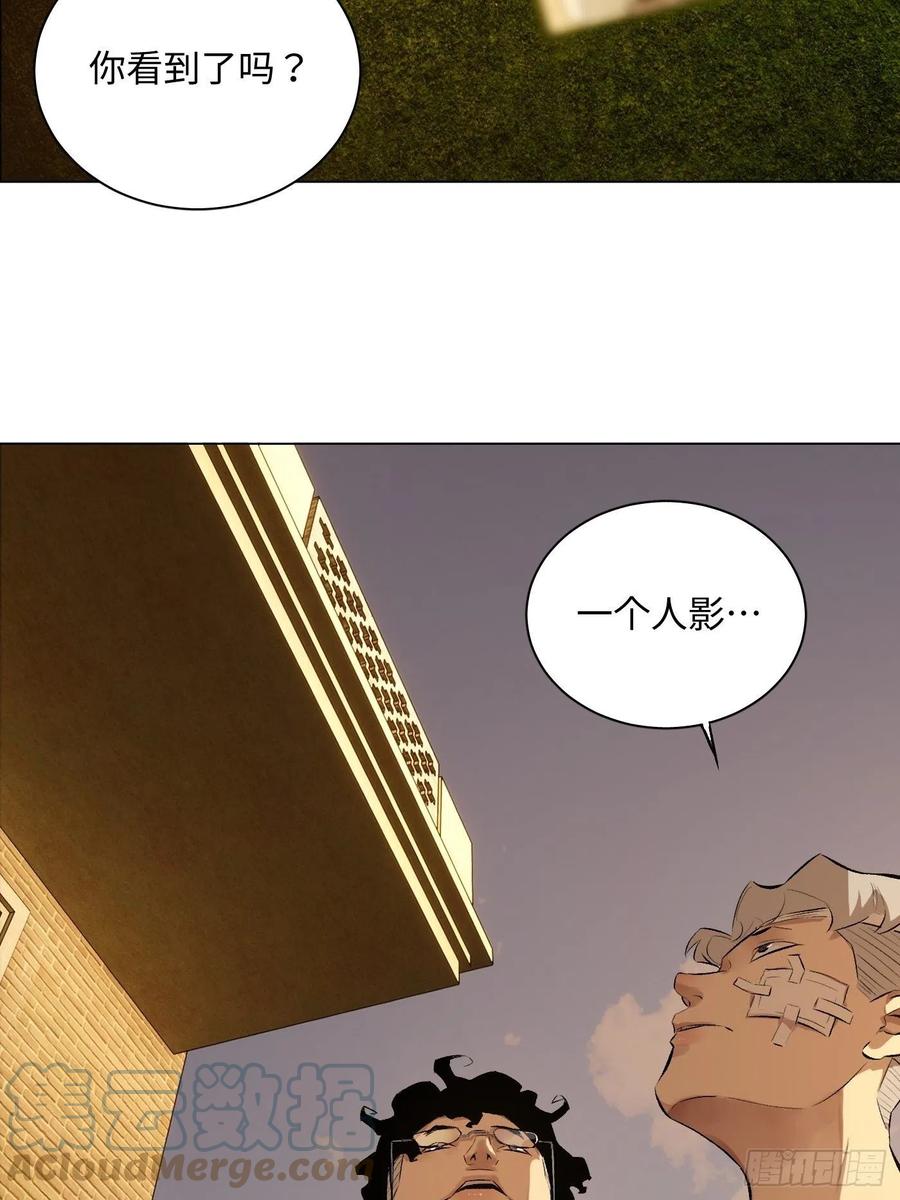 第54话 手(1/2)-第54话