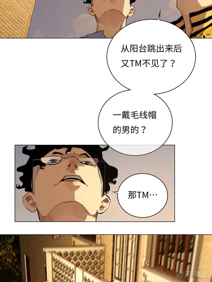 第54话 手(1/2)-第54话