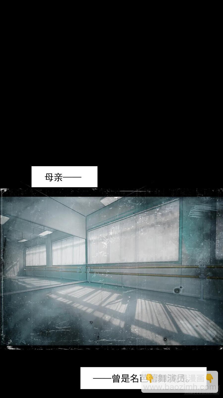 第54话 手(1/2)-第54话