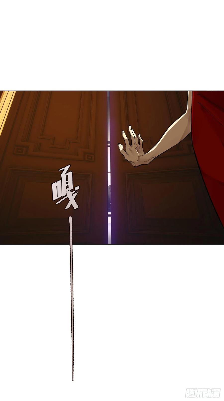 第54话 手(1/2)-第54话