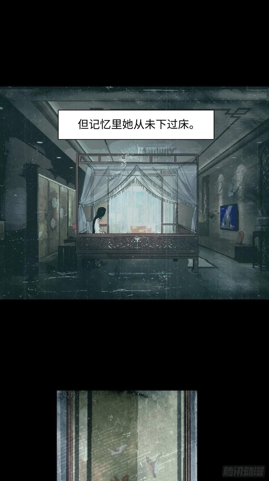 第54话 手(1/2)-第54话