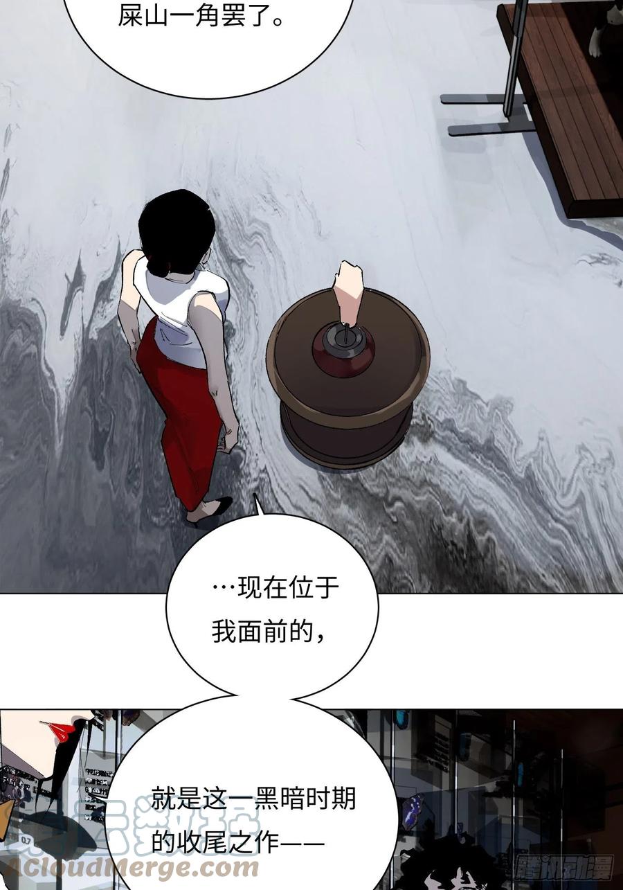 第54话 手(1/2)-第54话