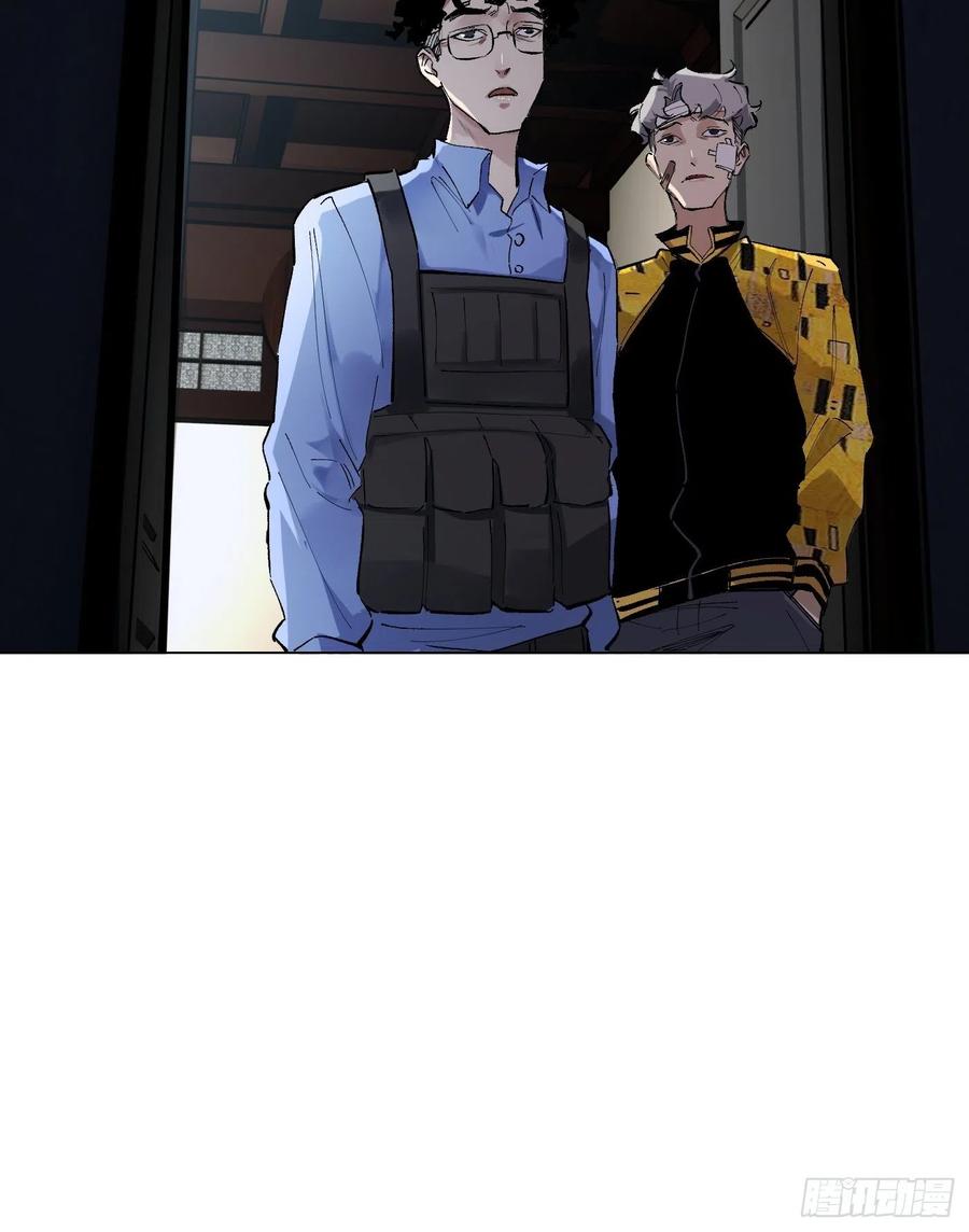 第54话 手(1/2)-第54话