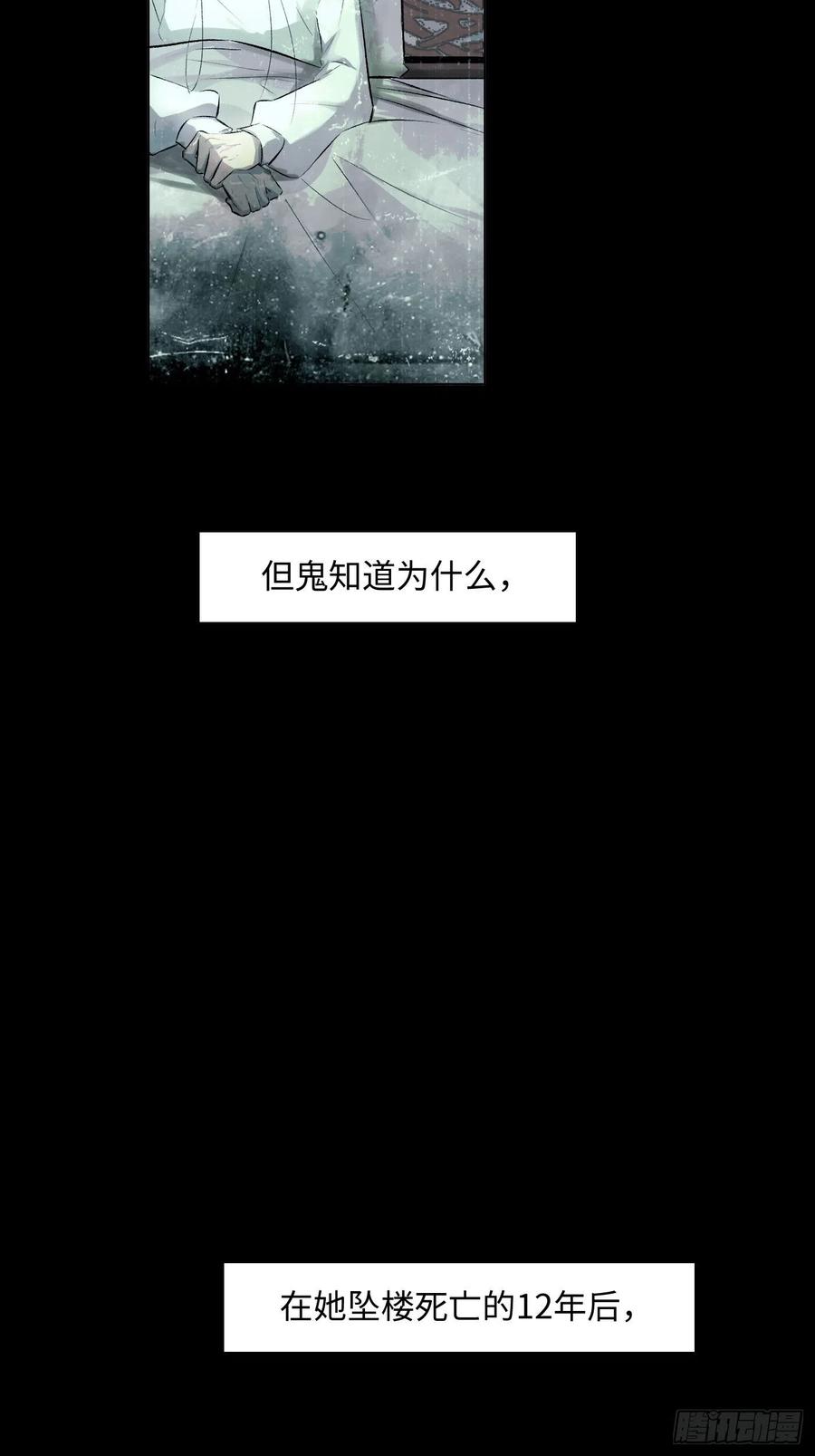 第54话 手(1/2)-第54话