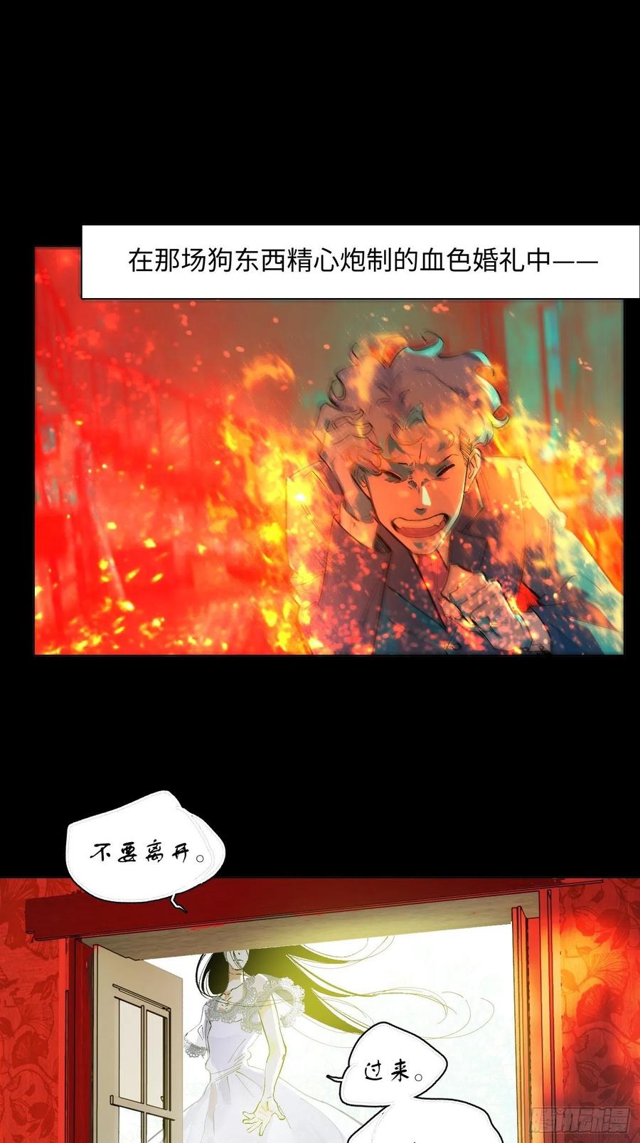 第54话 手(1/2)-第54话