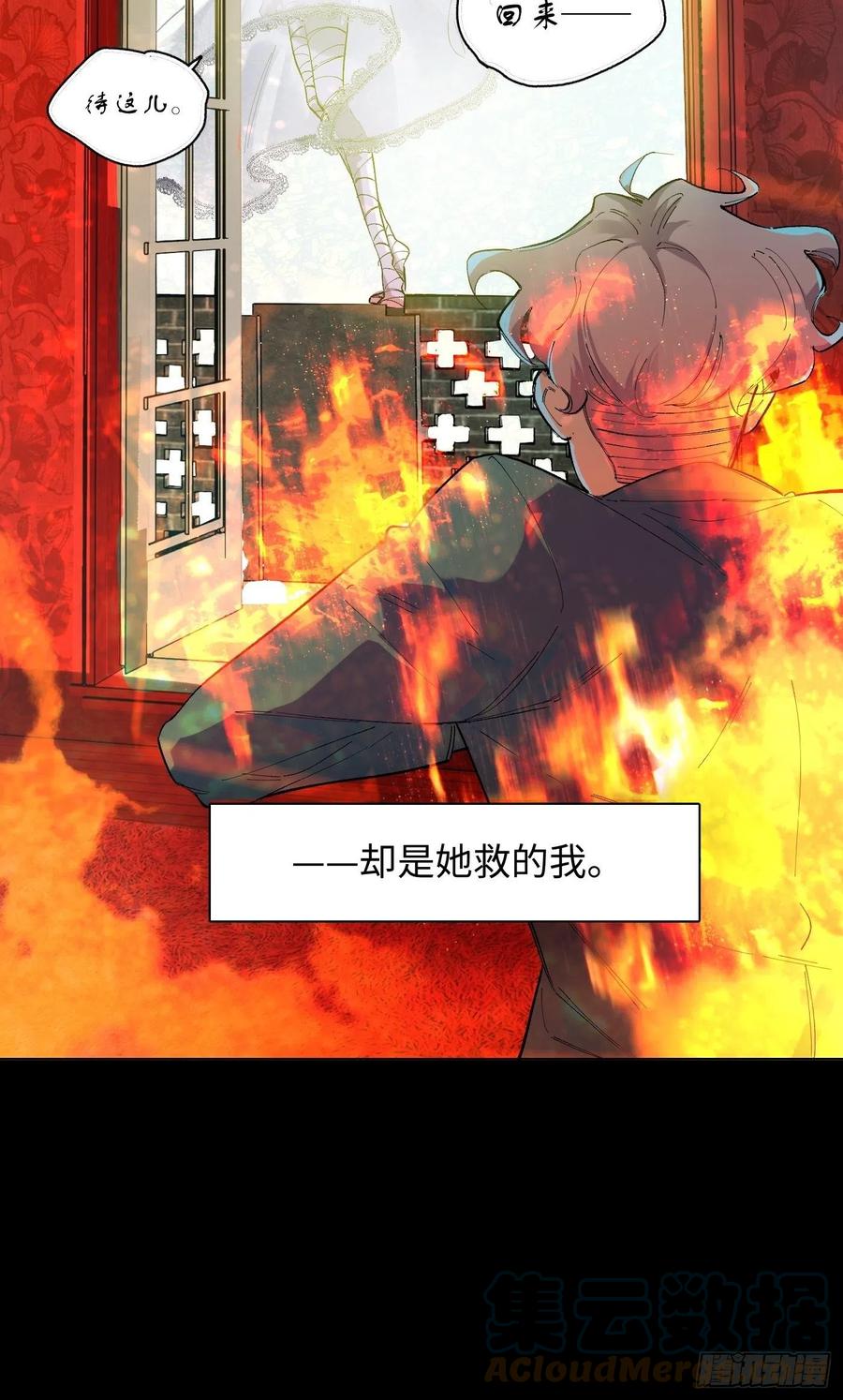 第54话 手(1/2)-第54话