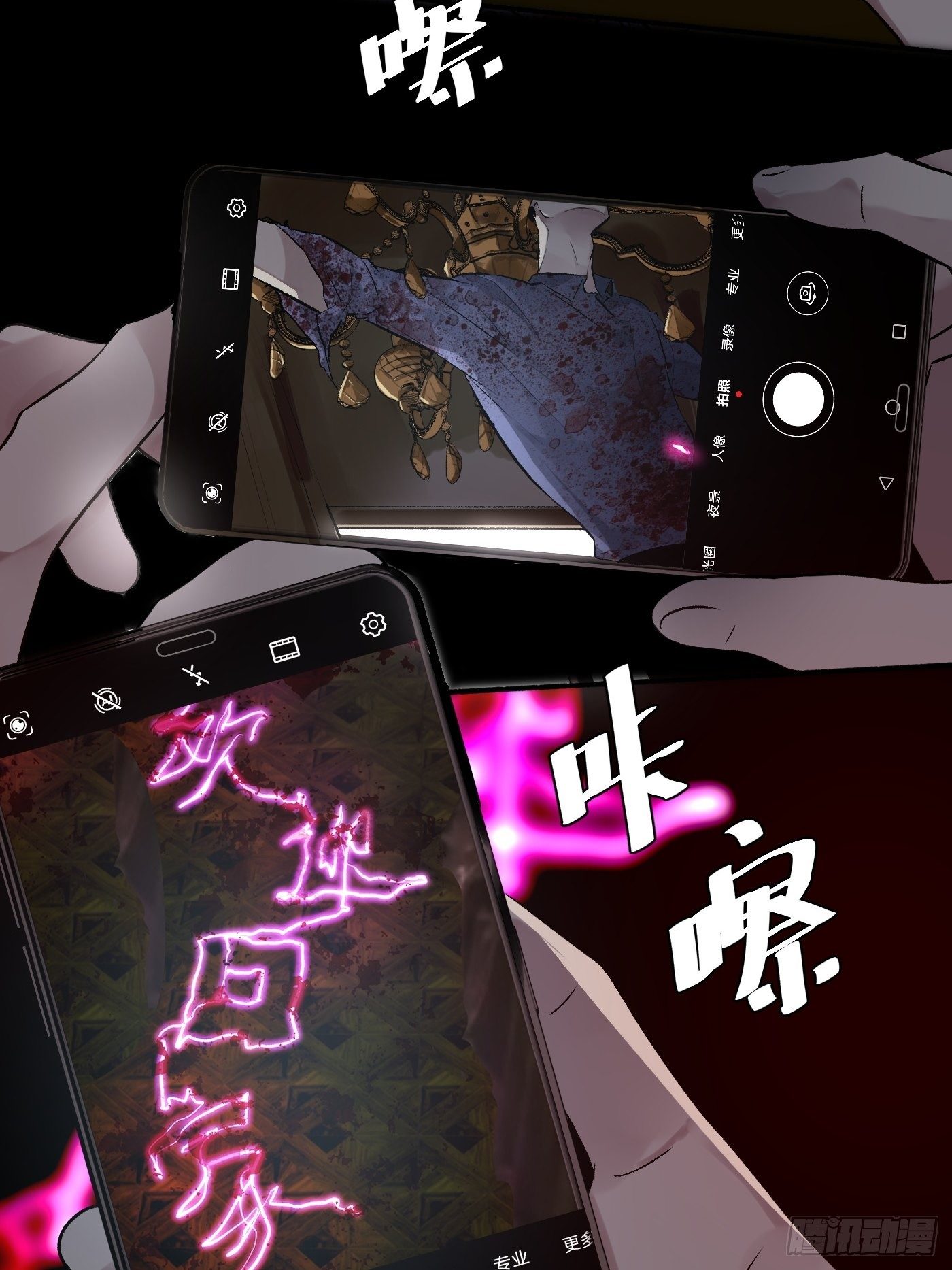 第56话 三扇门(1/2)-第56话