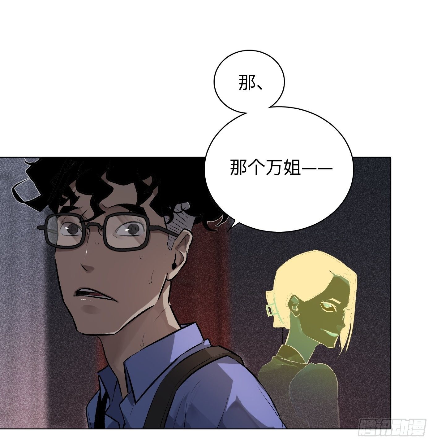 第56话 三扇门(1/2)-第56话