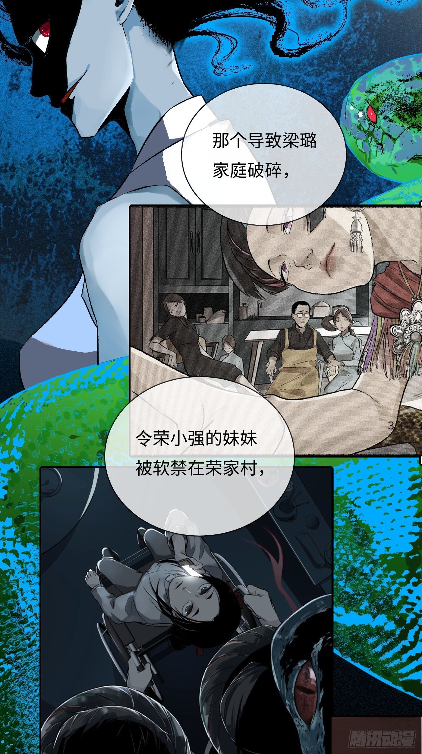 第56话 三扇门(1/2)-第56话