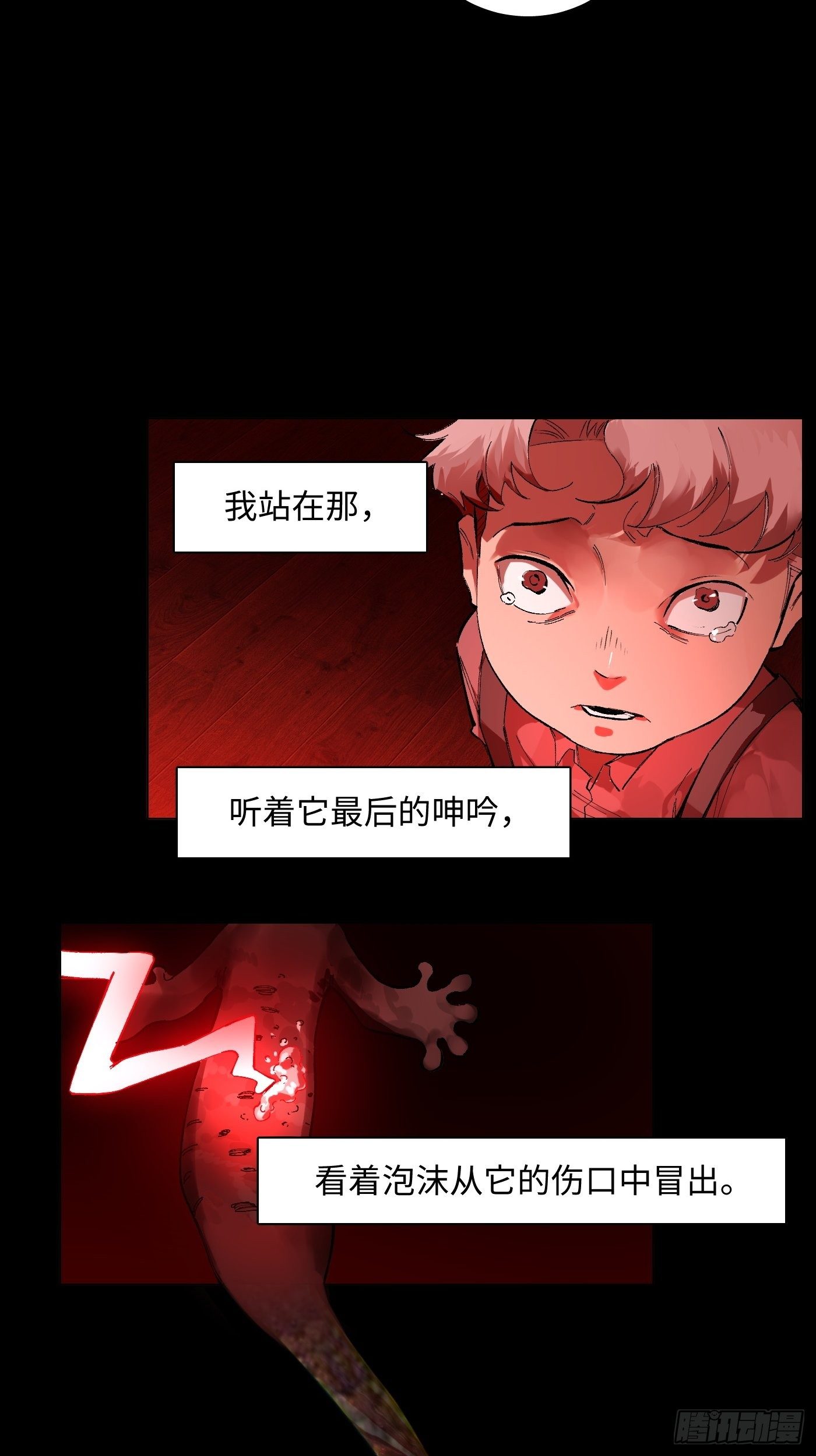 第56话 三扇门(1/2)-第56话