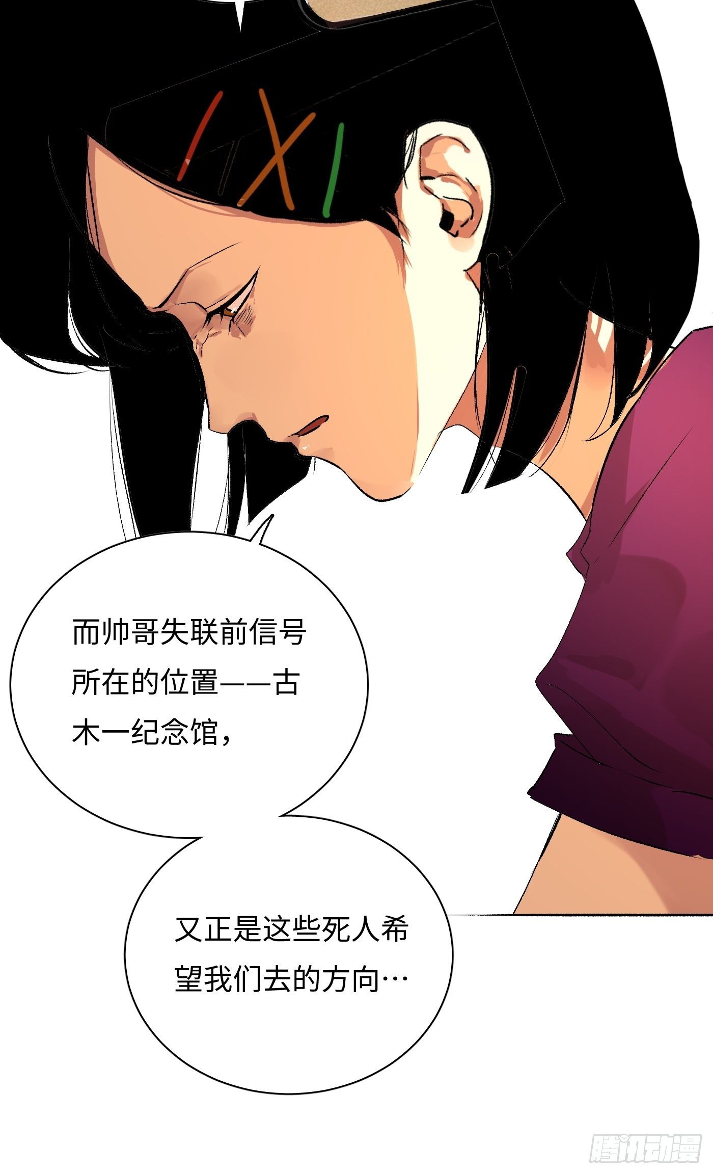 第61话 指路-第62话