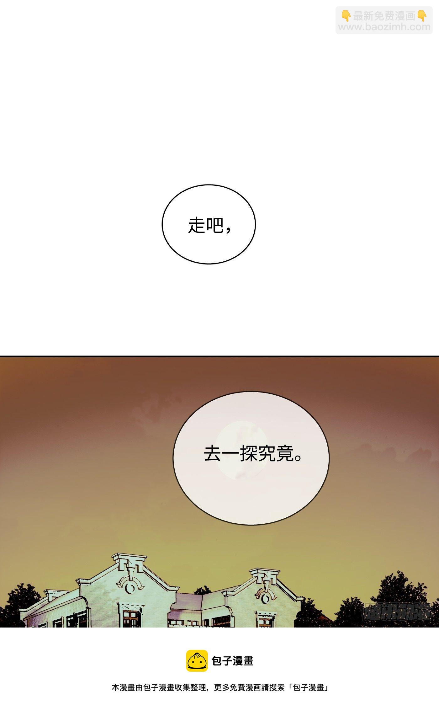 第61话 指路-第62话