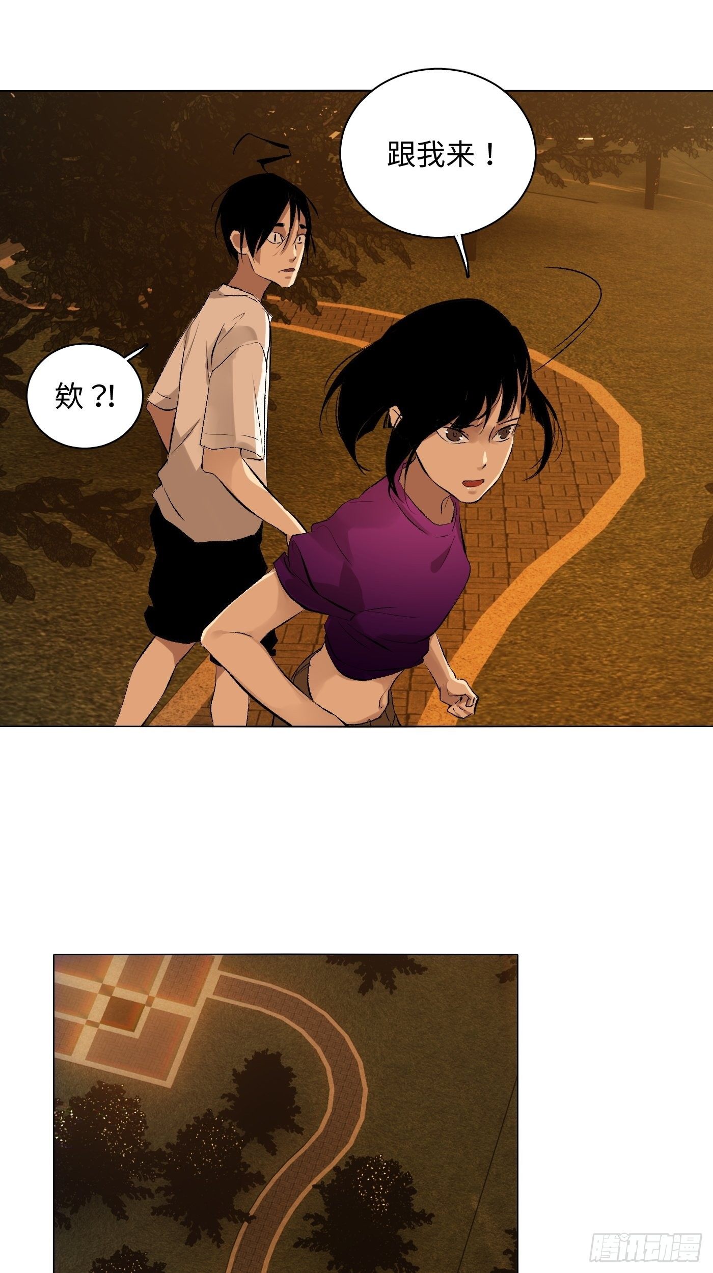 第61话 指路-第62话