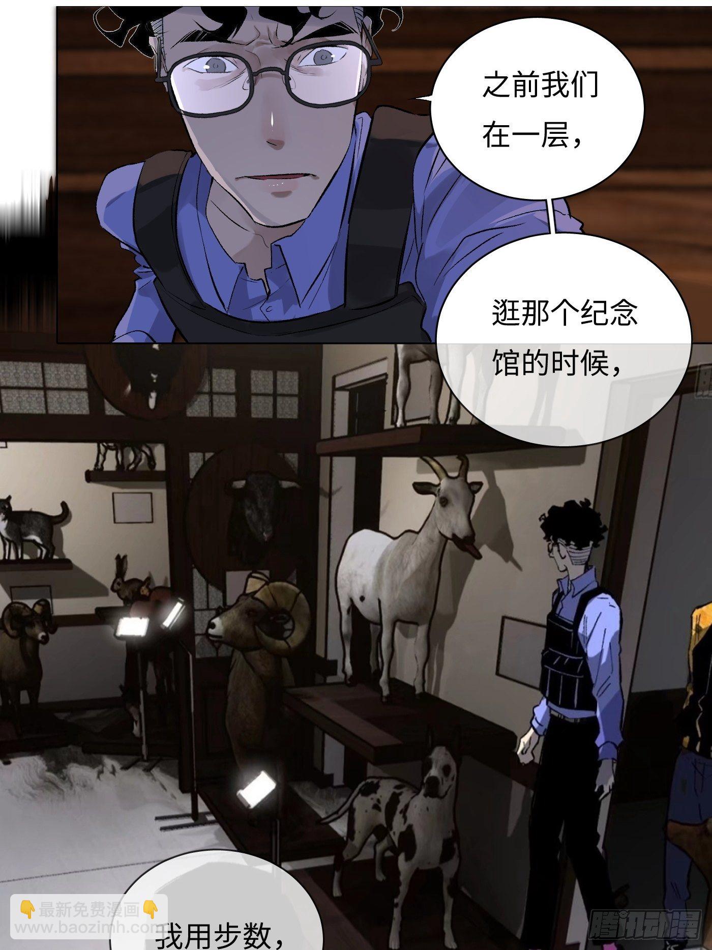第59话 汇合(1/2)-第60话