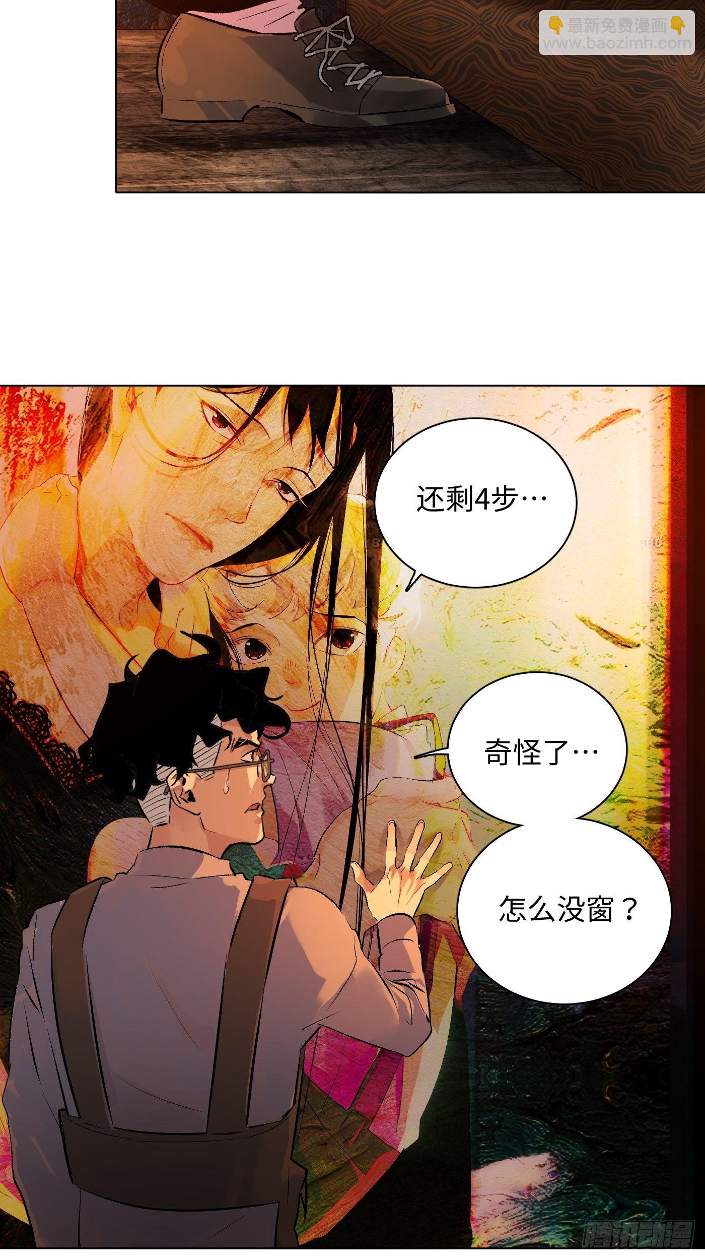 第59话 汇合(1/2)-第60话
