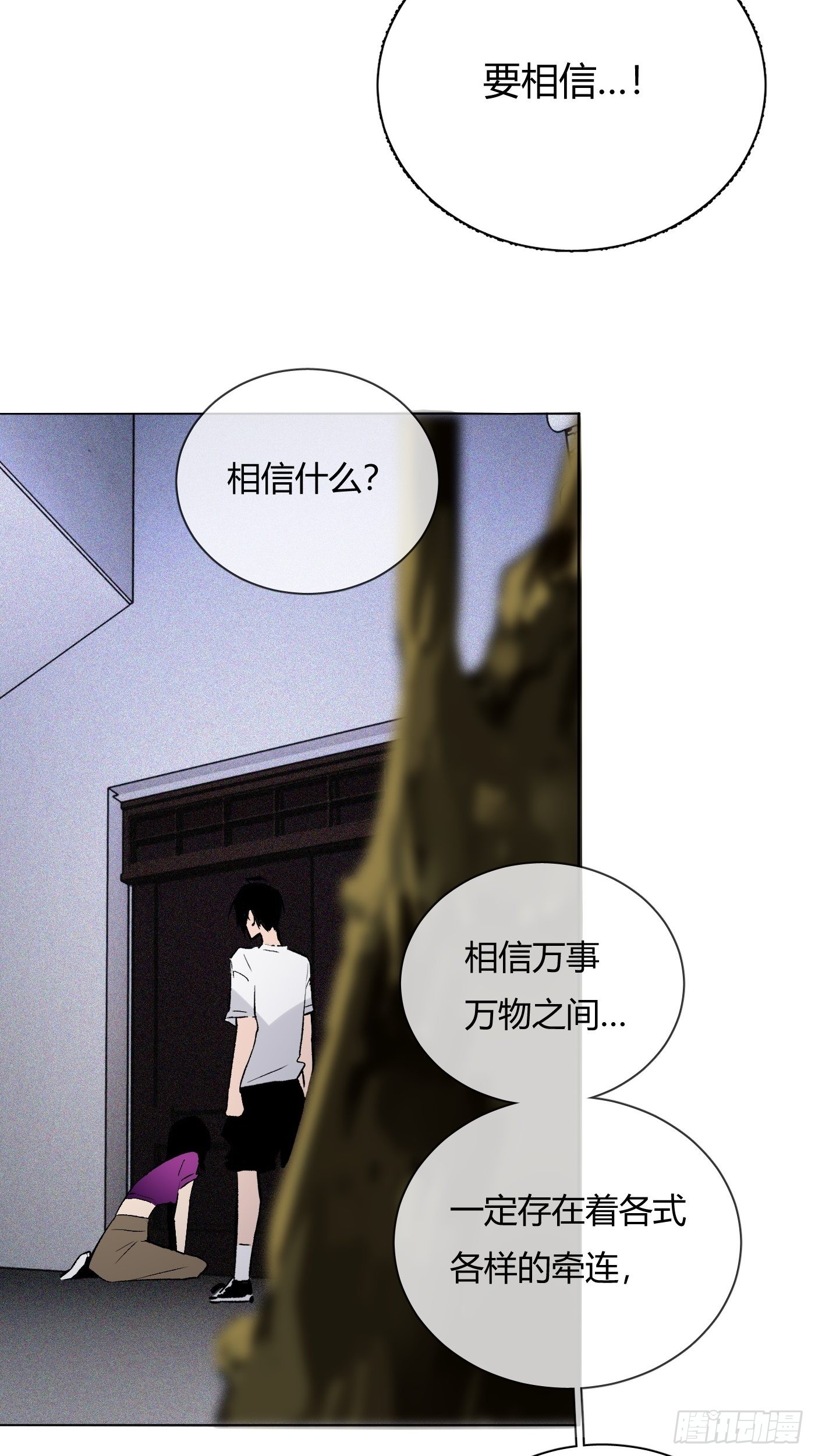 第63话 恋爱的味道(1/2)-第66话