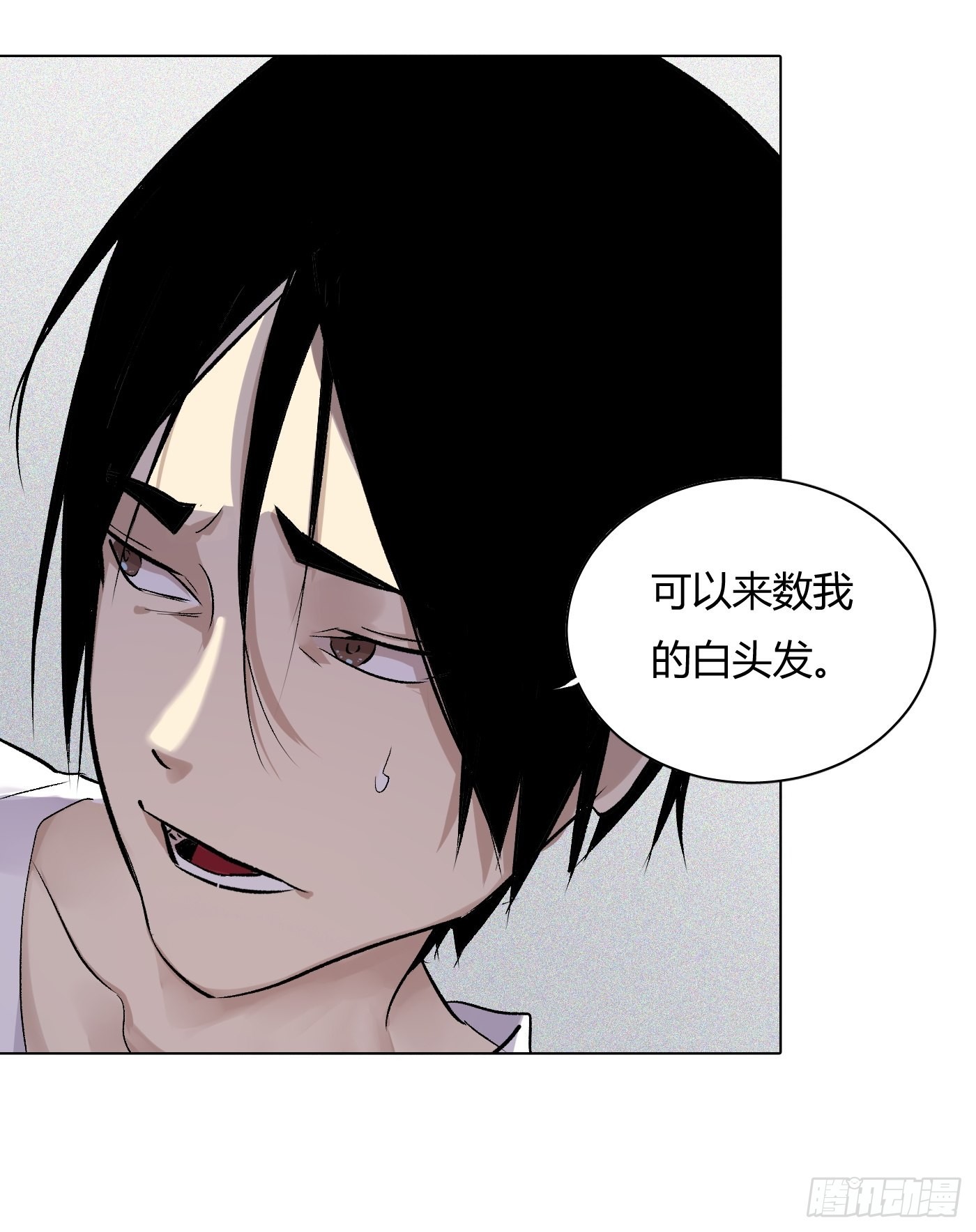 第63话 恋爱的味道(1/2)-第66话