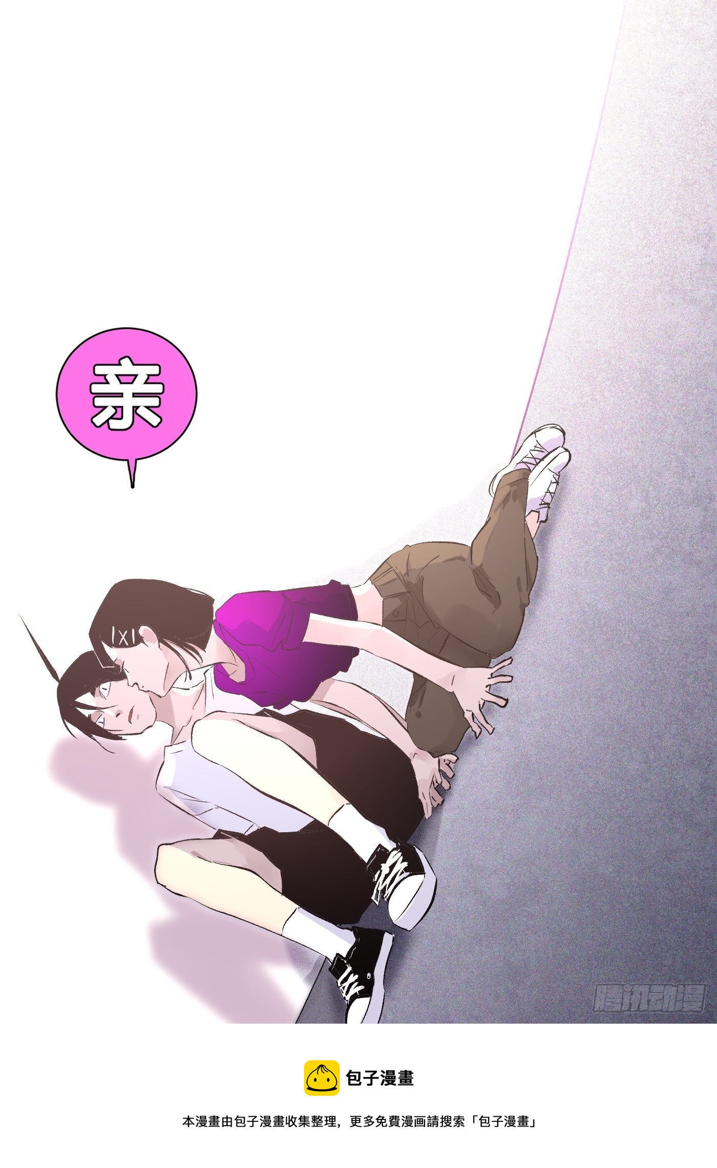 第63话 恋爱的味道(1/2)-第66话