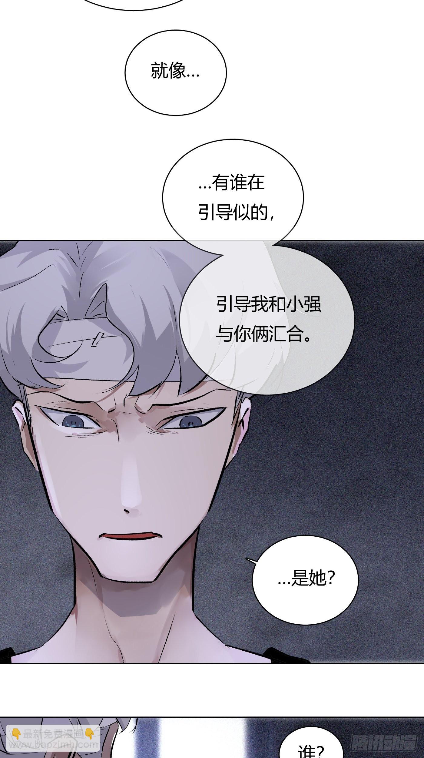 第63话 恋爱的味道(1/2)-第66话