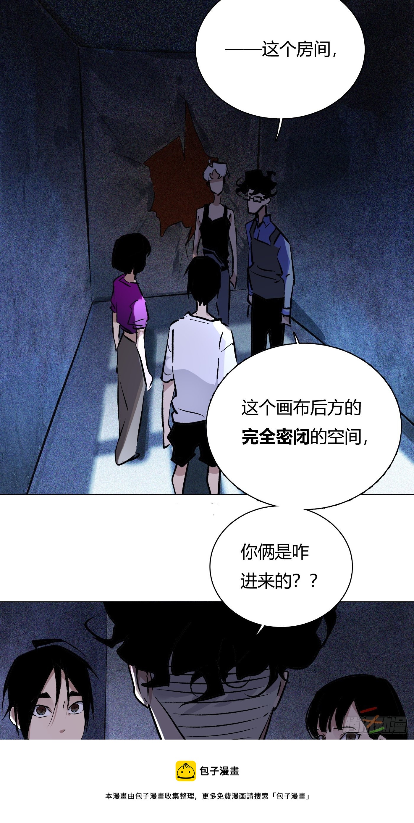 第63话 恋爱的味道(1/2)-第66话