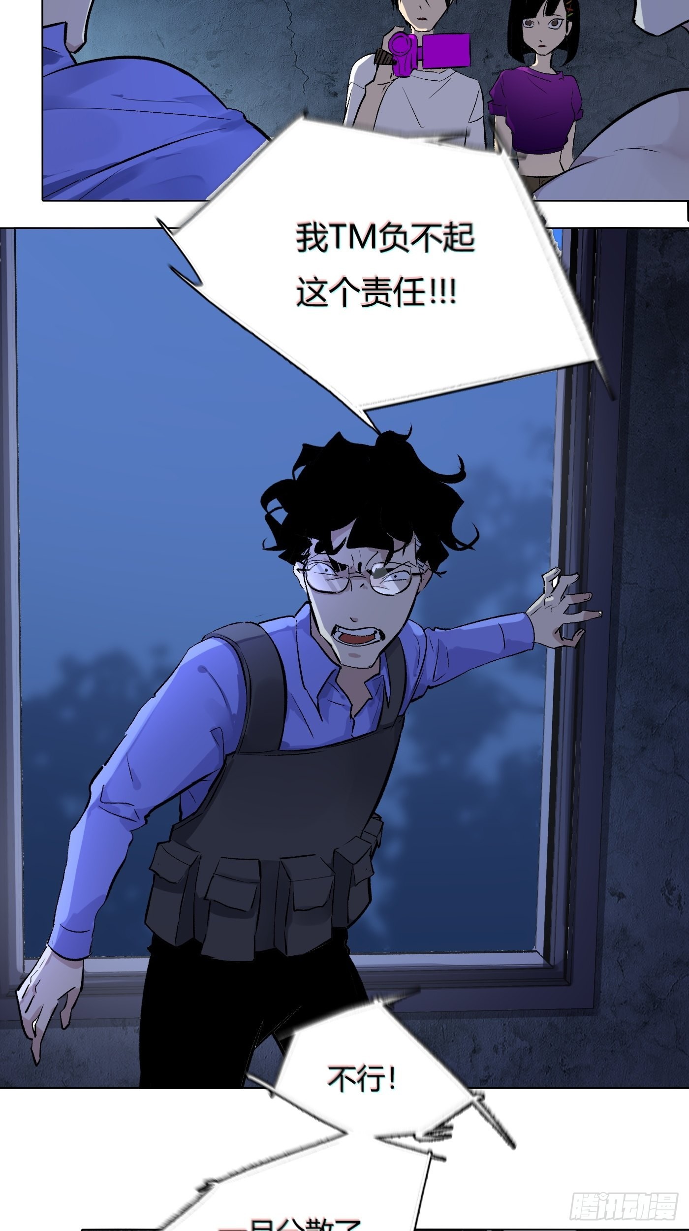 第64话 行凶者-第68话