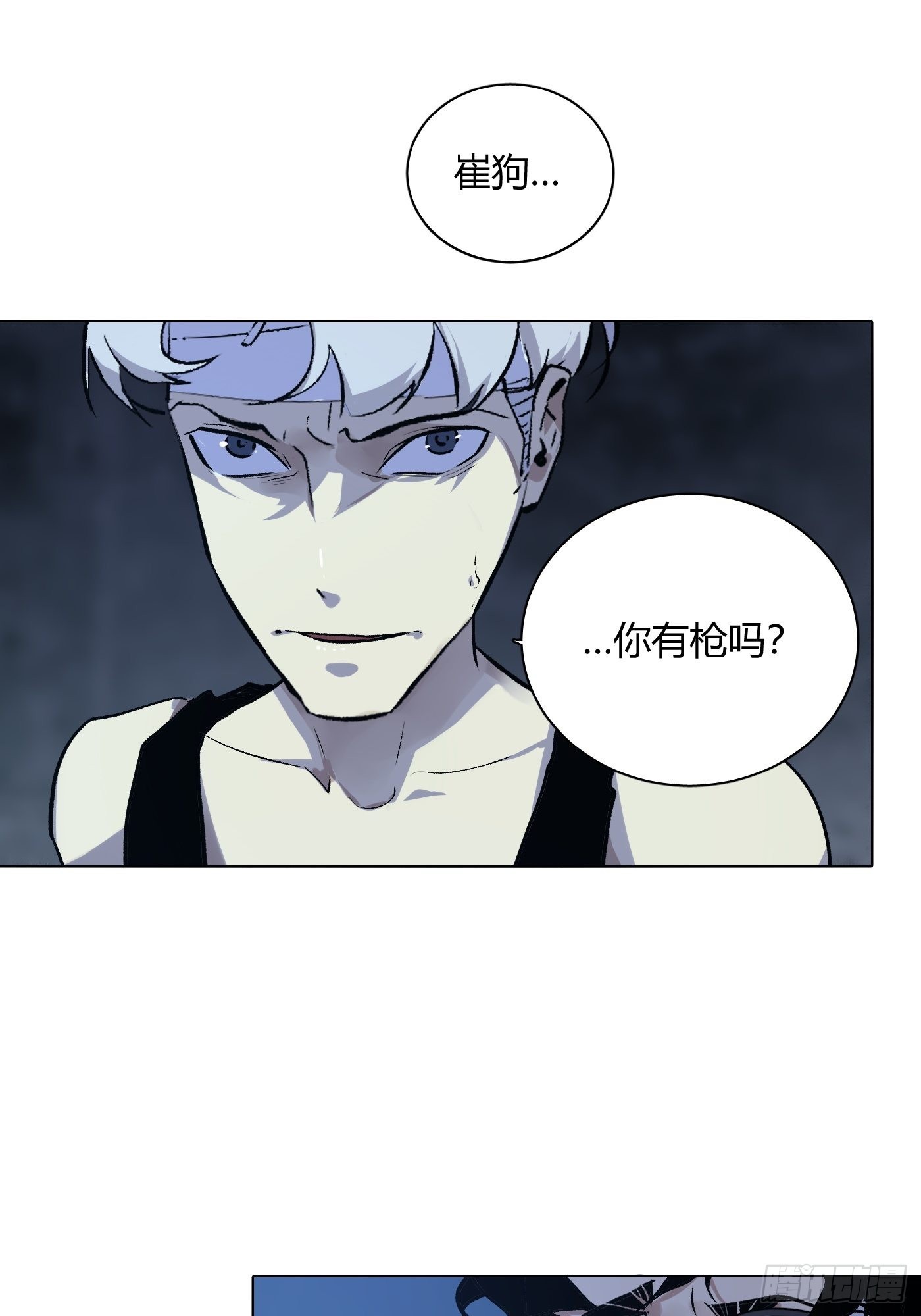 第64话 行凶者-第68话