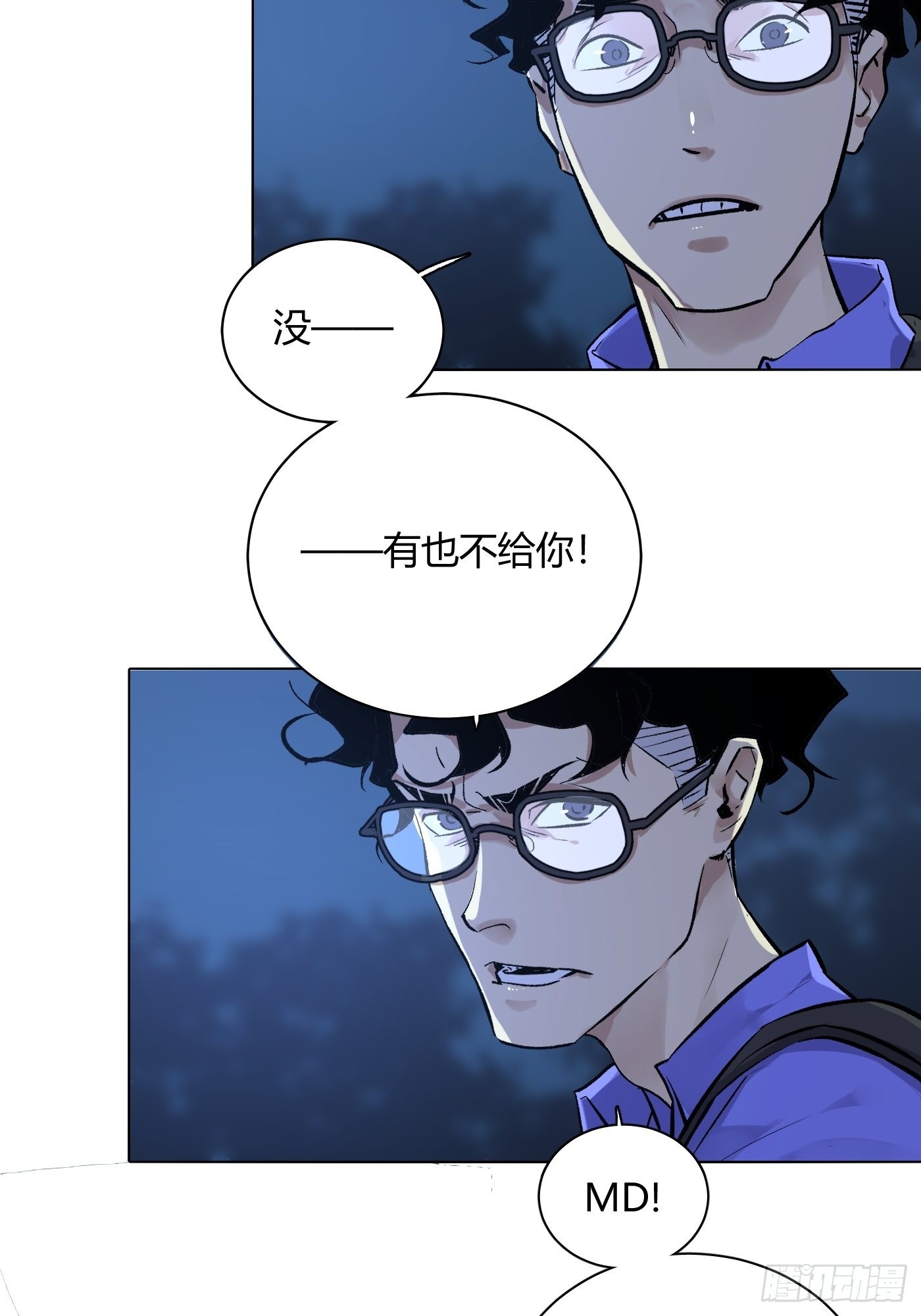 第64话 行凶者-第68话