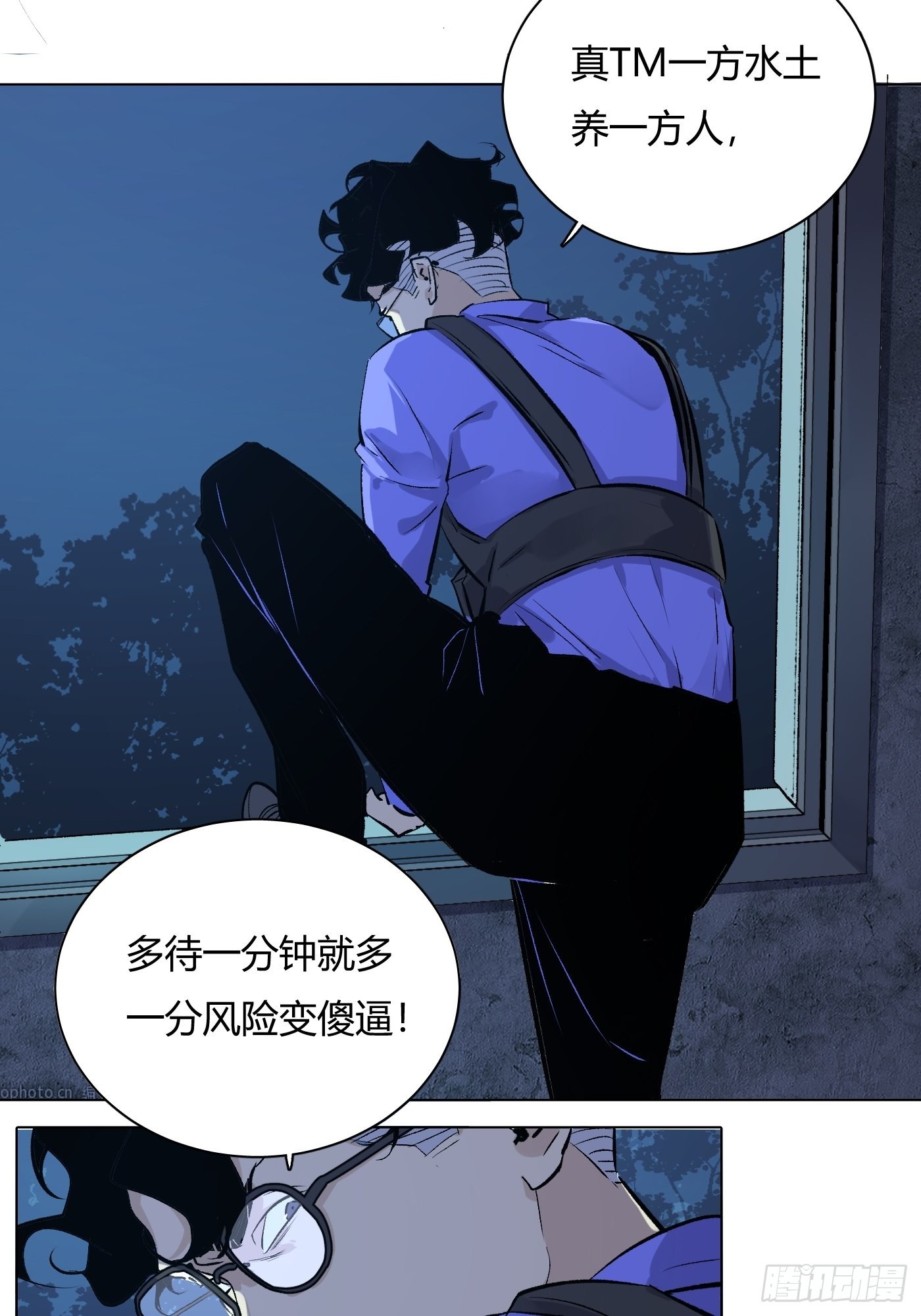 第64话 行凶者-第68话