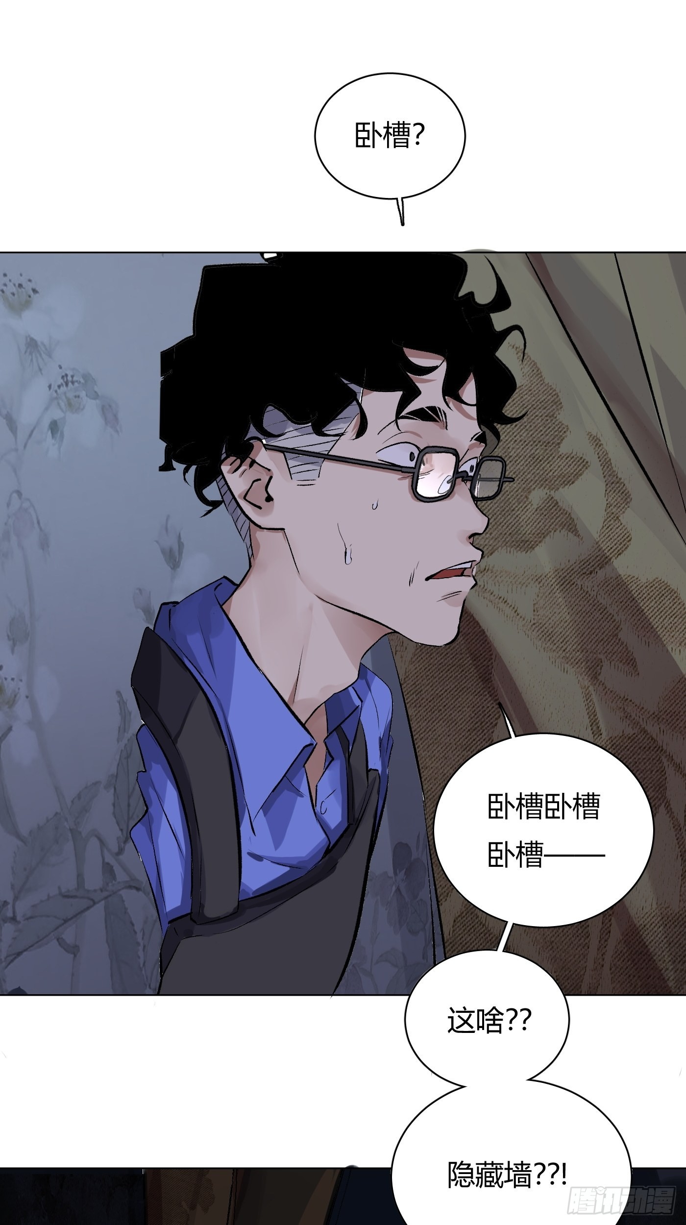 第64话 行凶者-第68话