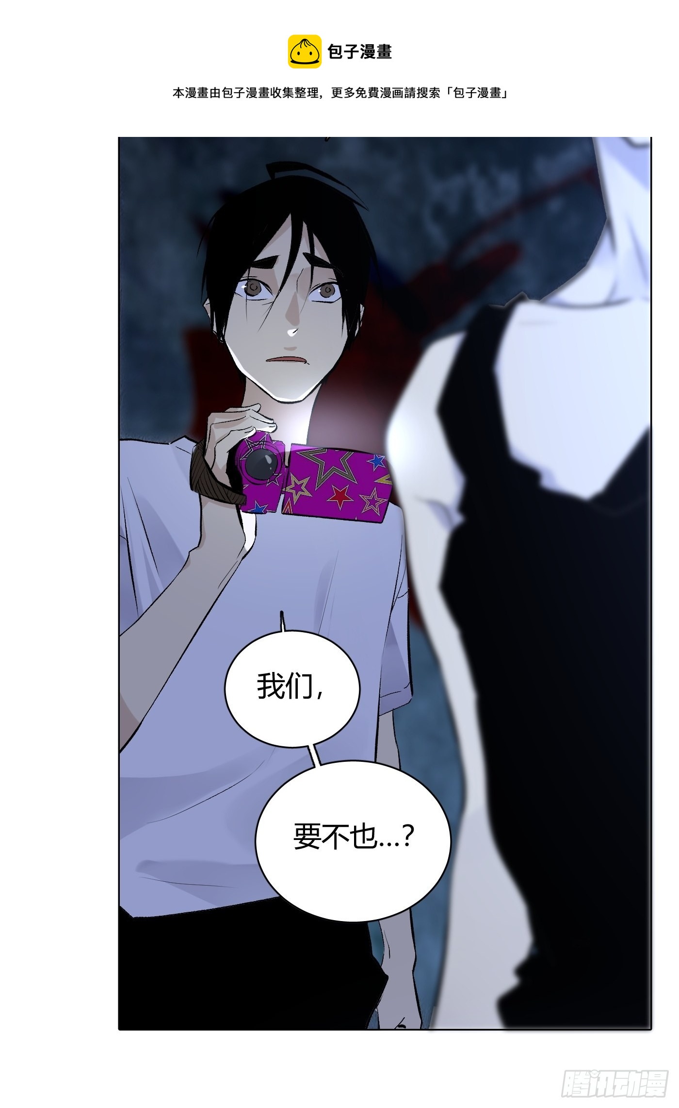 第64话 行凶者-第68话