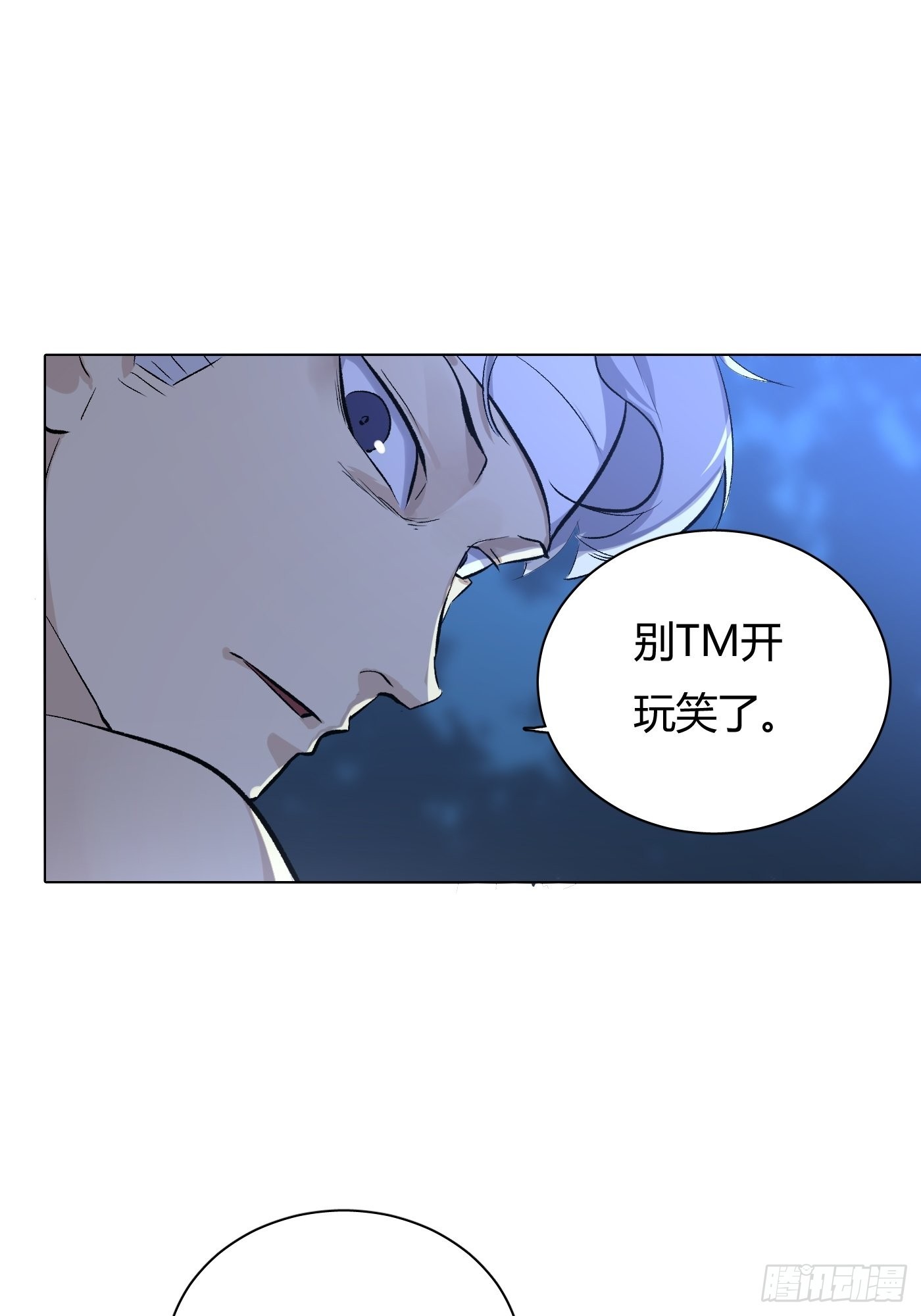 第64话 行凶者-第68话