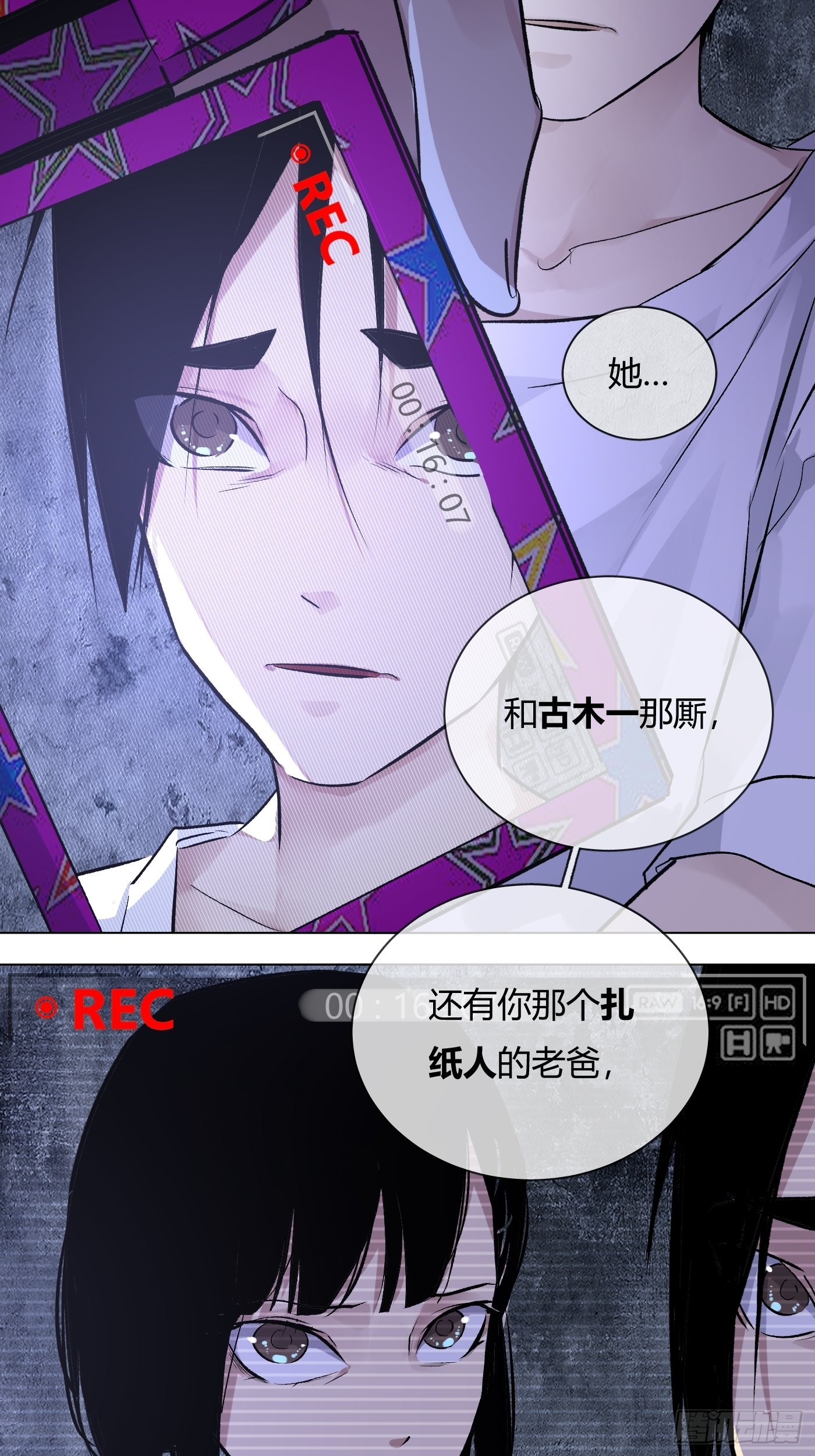 第64话 行凶者-第68话