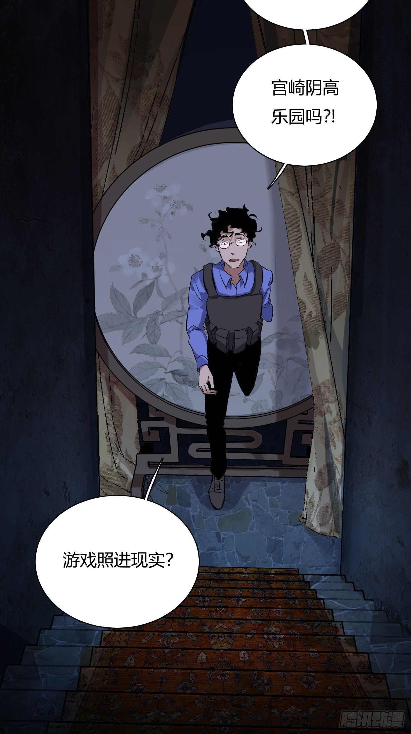 第64话 行凶者-第68话