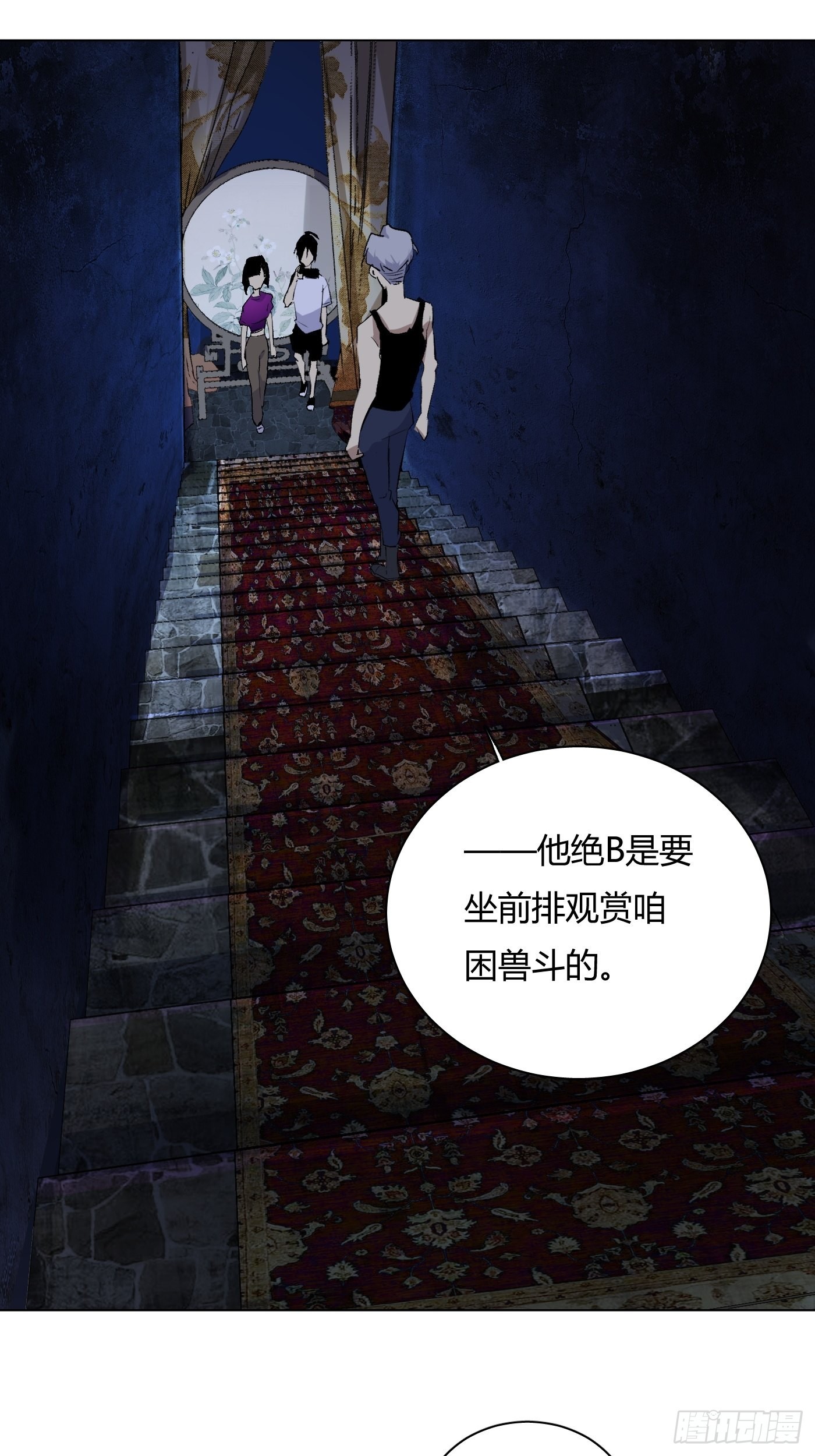 第64话 行凶者-第68话