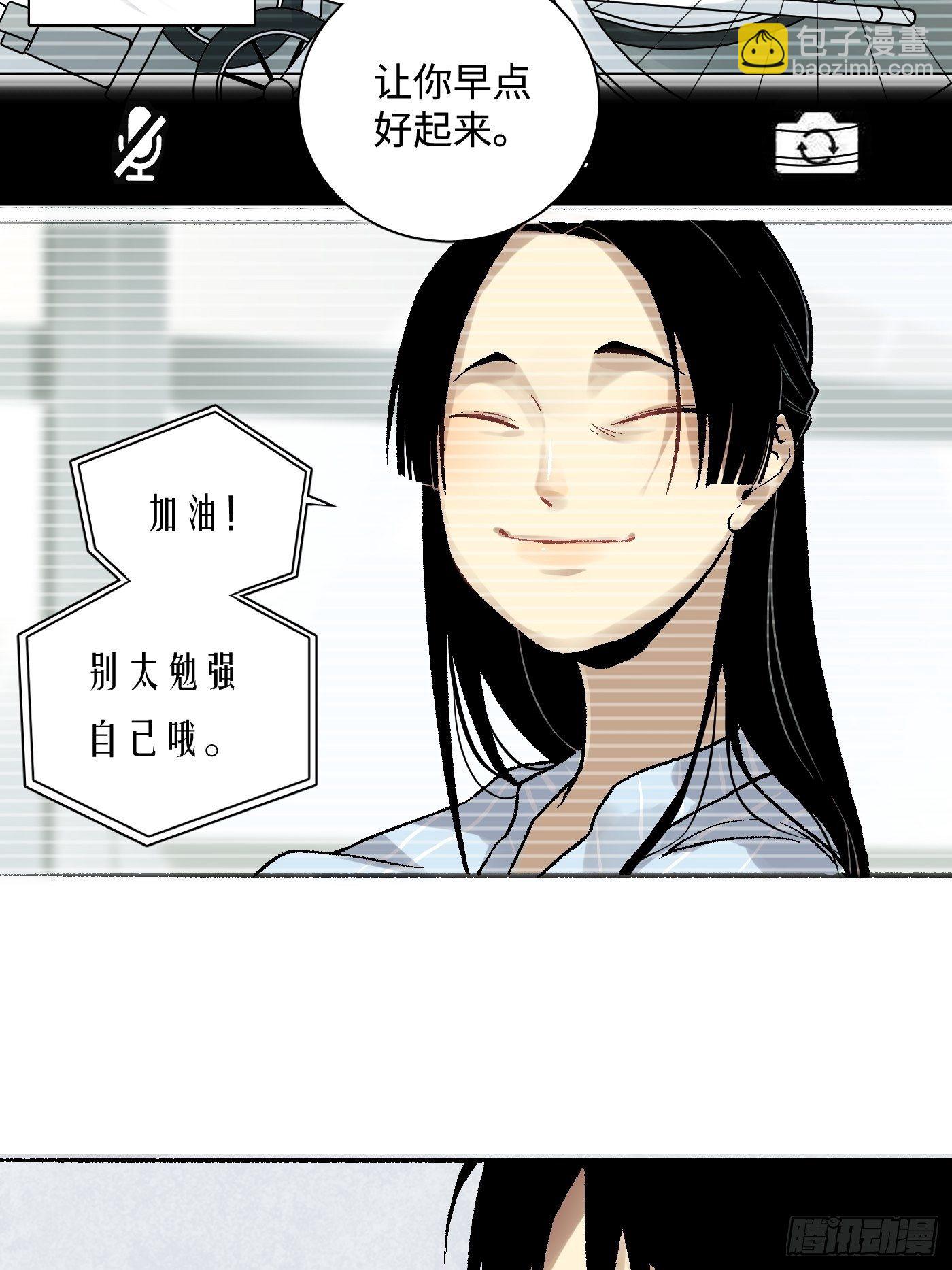 第07话 14楼的住户(1/2)-第8话