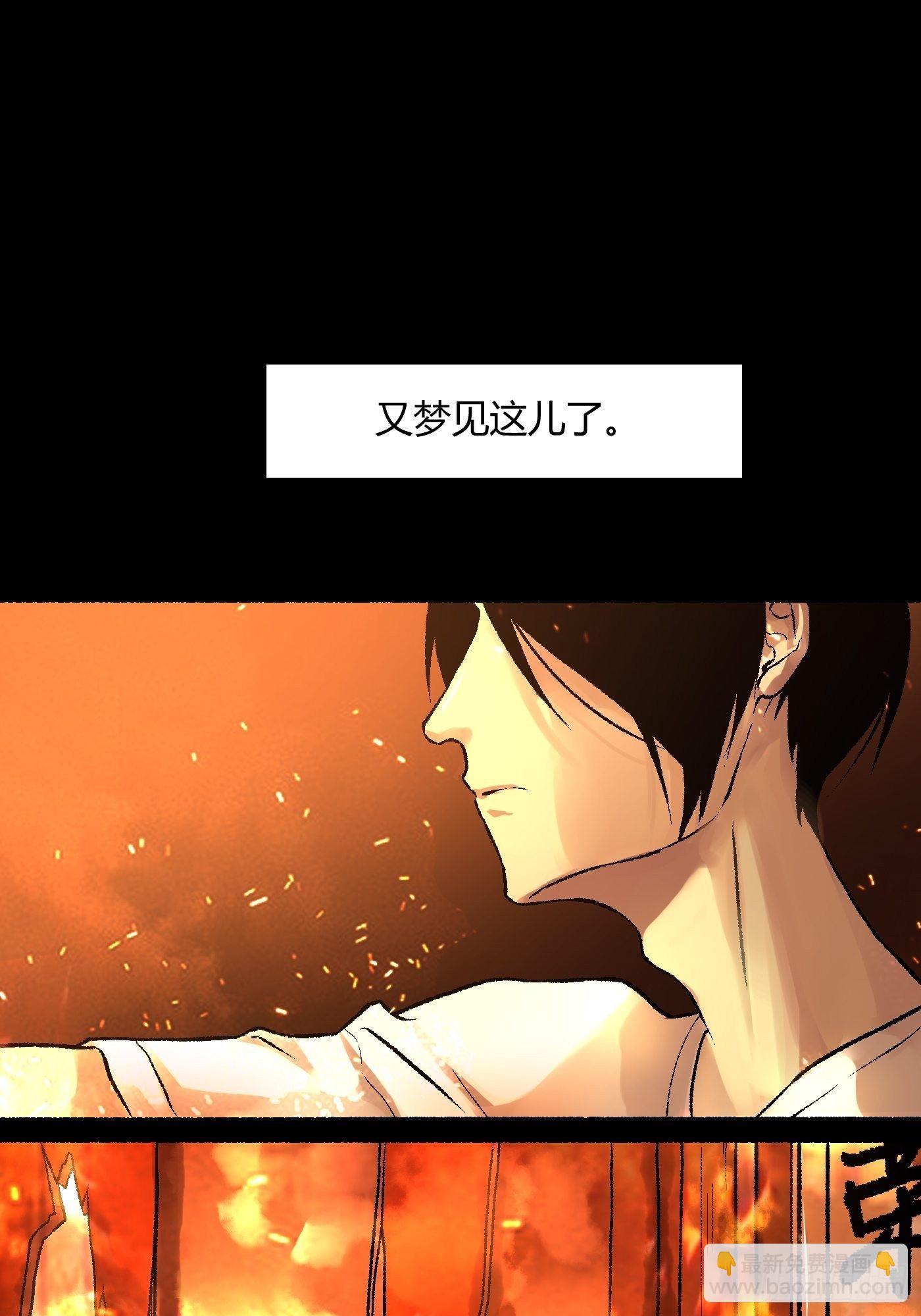 第07话 14楼的住户(1/2)-第8话