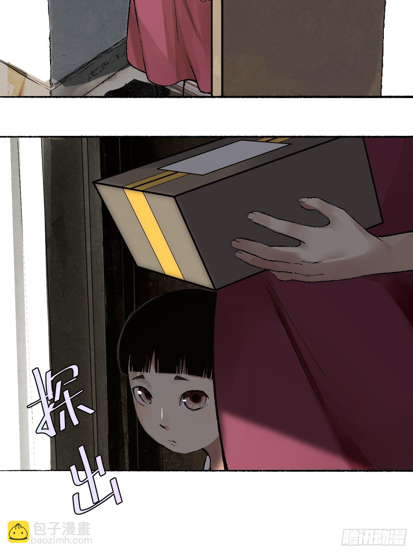第07话 14楼的住户(1/2)-第8话