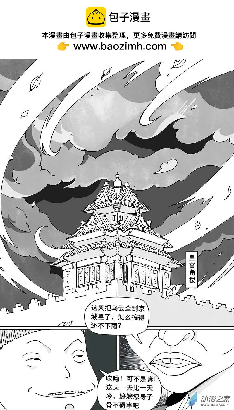 第05回（上）-第12话