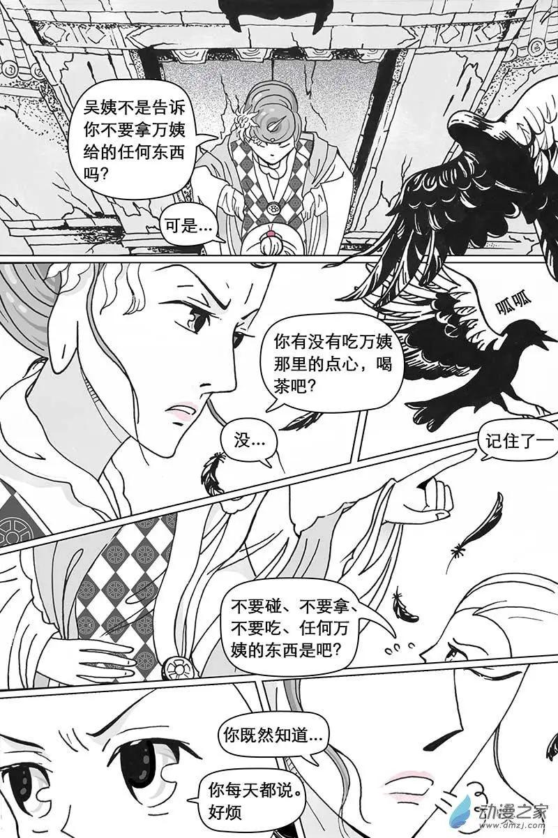 第01回-第2话