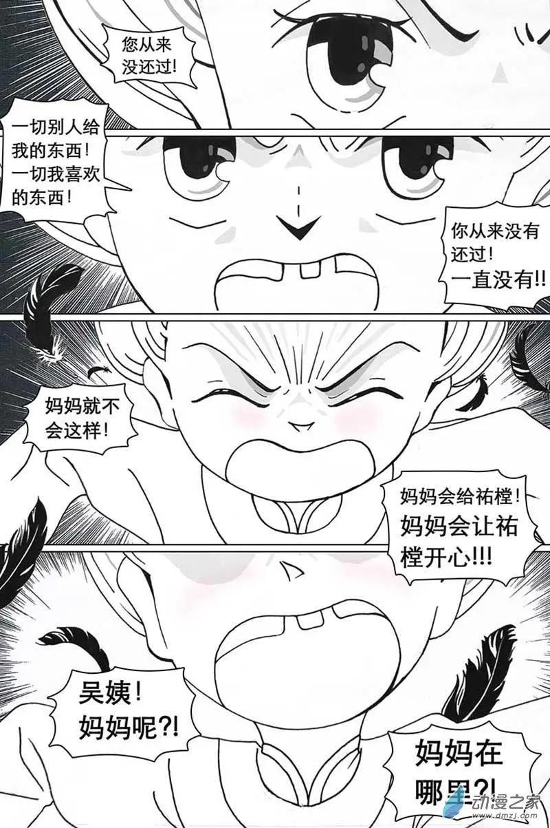 第01回-第2话