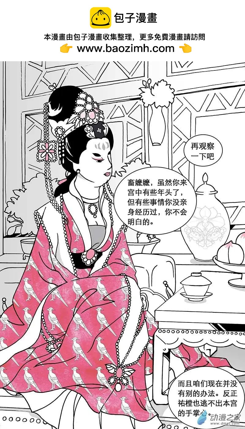 第01回-第2话