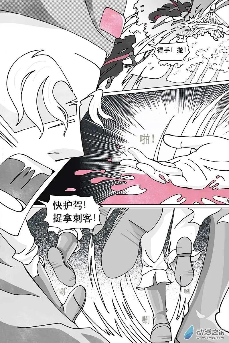 第7.3回-第20话