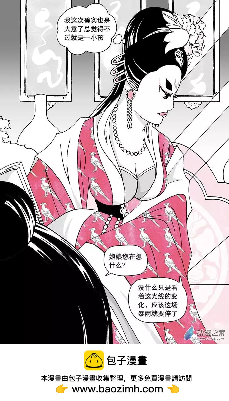 第11.1回-第34话